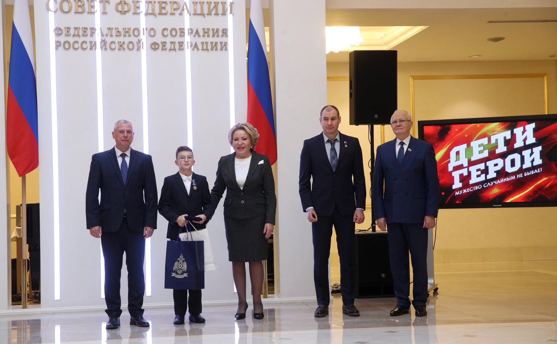 Торжественная церемония награждения участников Всероссийского гражданско-патриотического проекта «Дети герои»