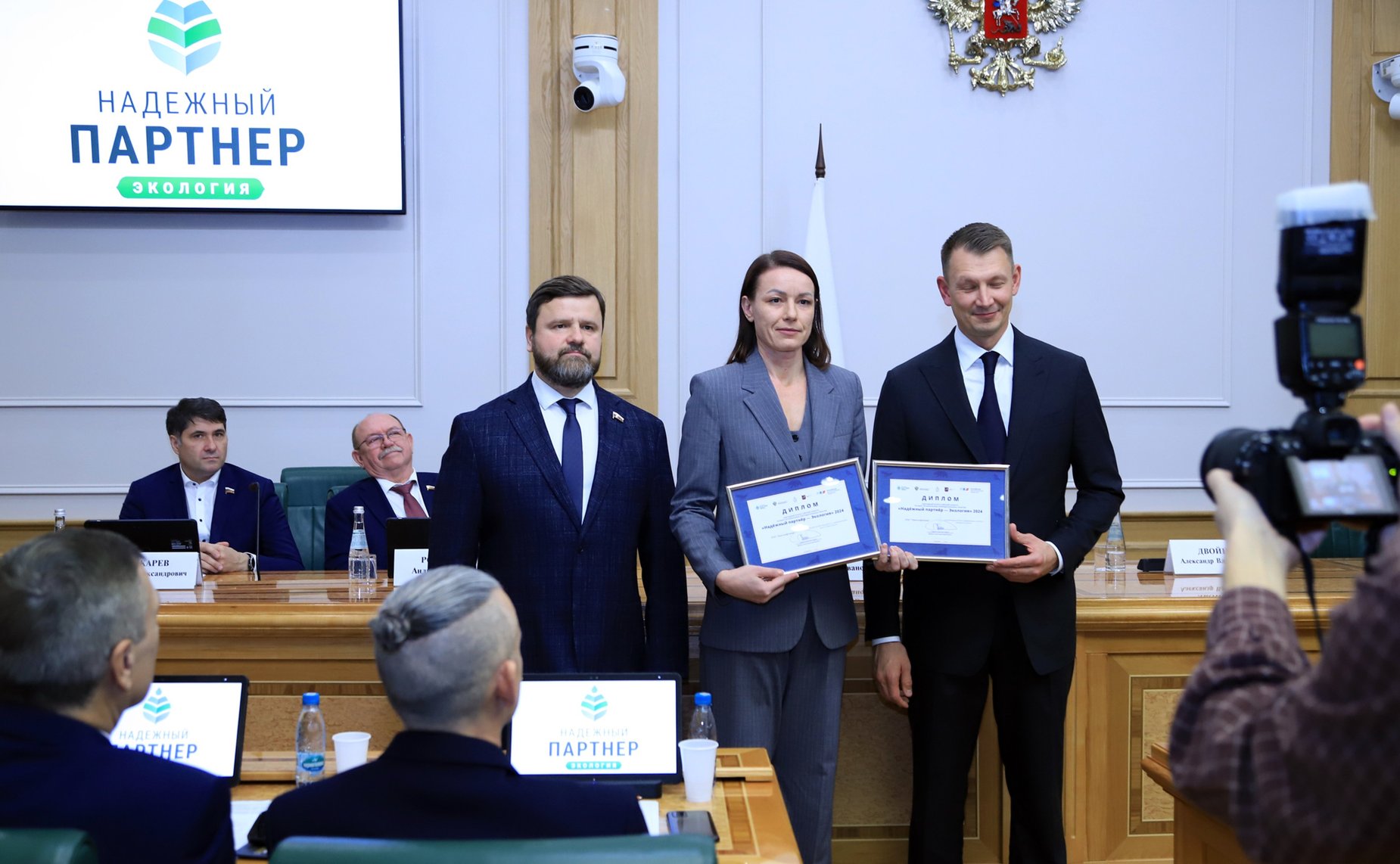 Церемония награждения лауреатов IV Всероссийского конкурса «Надежный партнер — Экология»