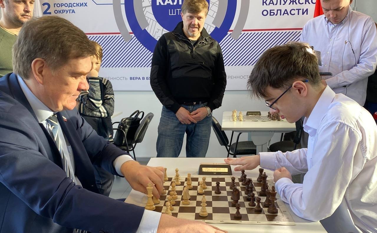 Александр Савин в Калужской области принял участие в открытии Шахматного клуба имени Карякина