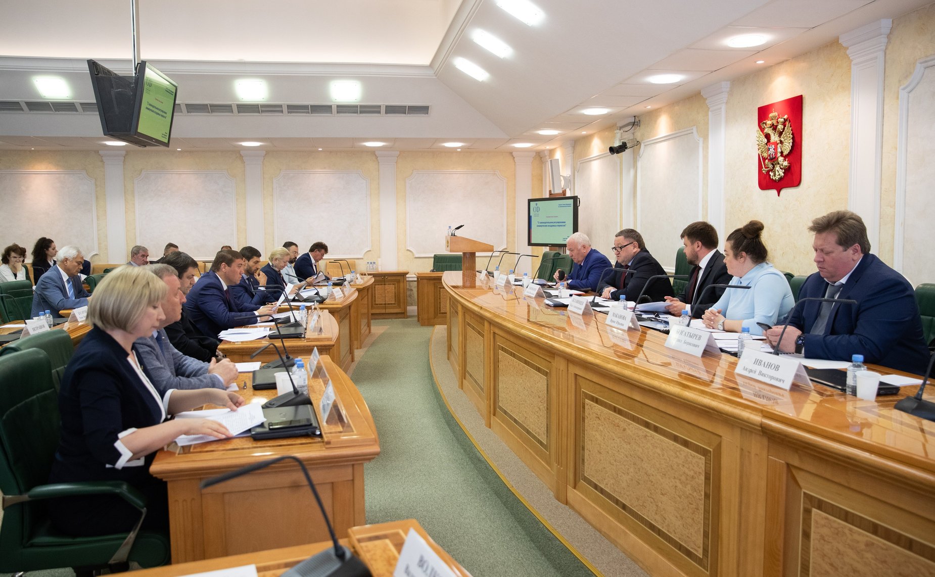 Парламентские слушания Комитета СФ по экономической политике