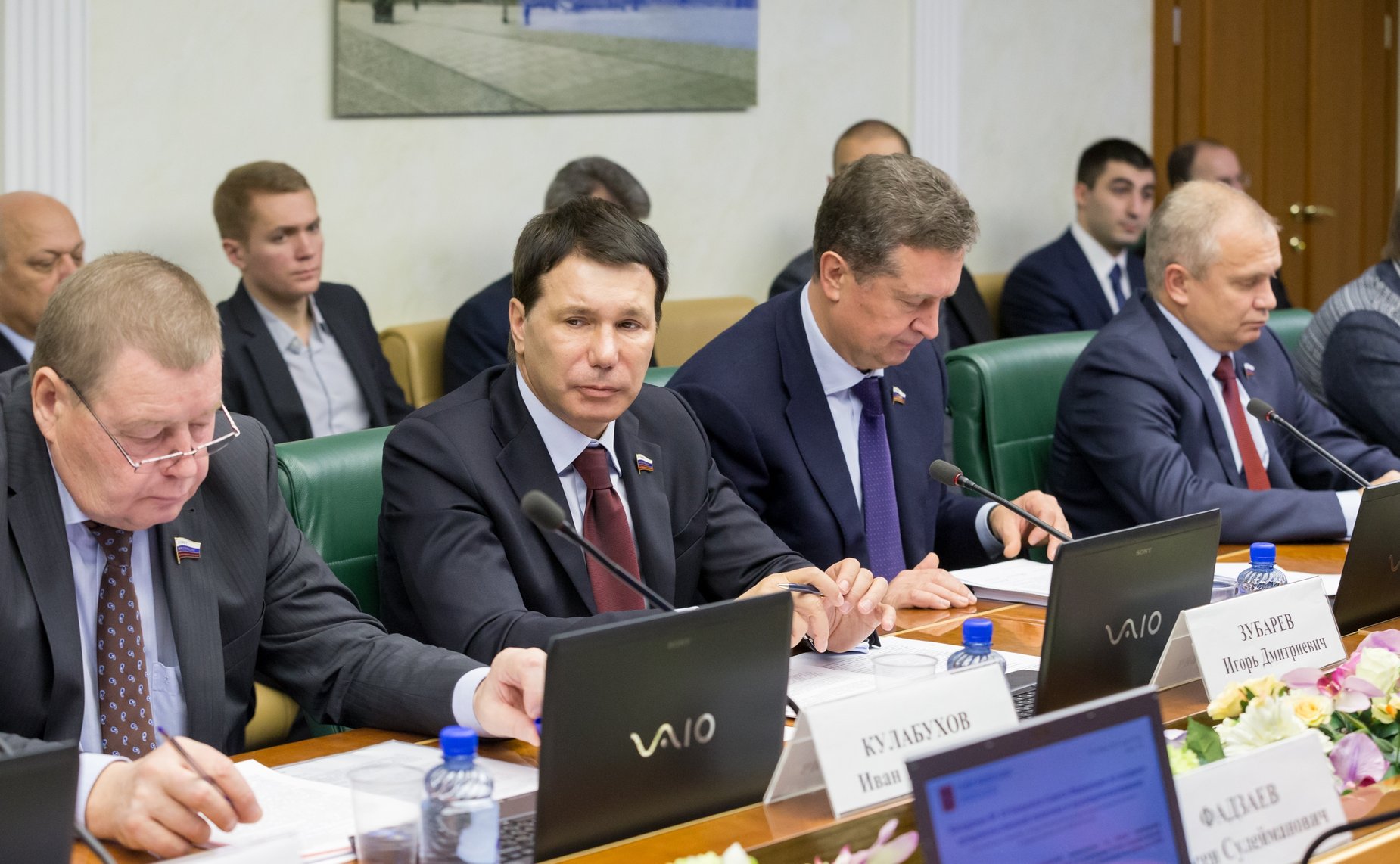 Расширенное заседание Комитета Совета Федерации по аграрно-продовольственной политике и природопользованию