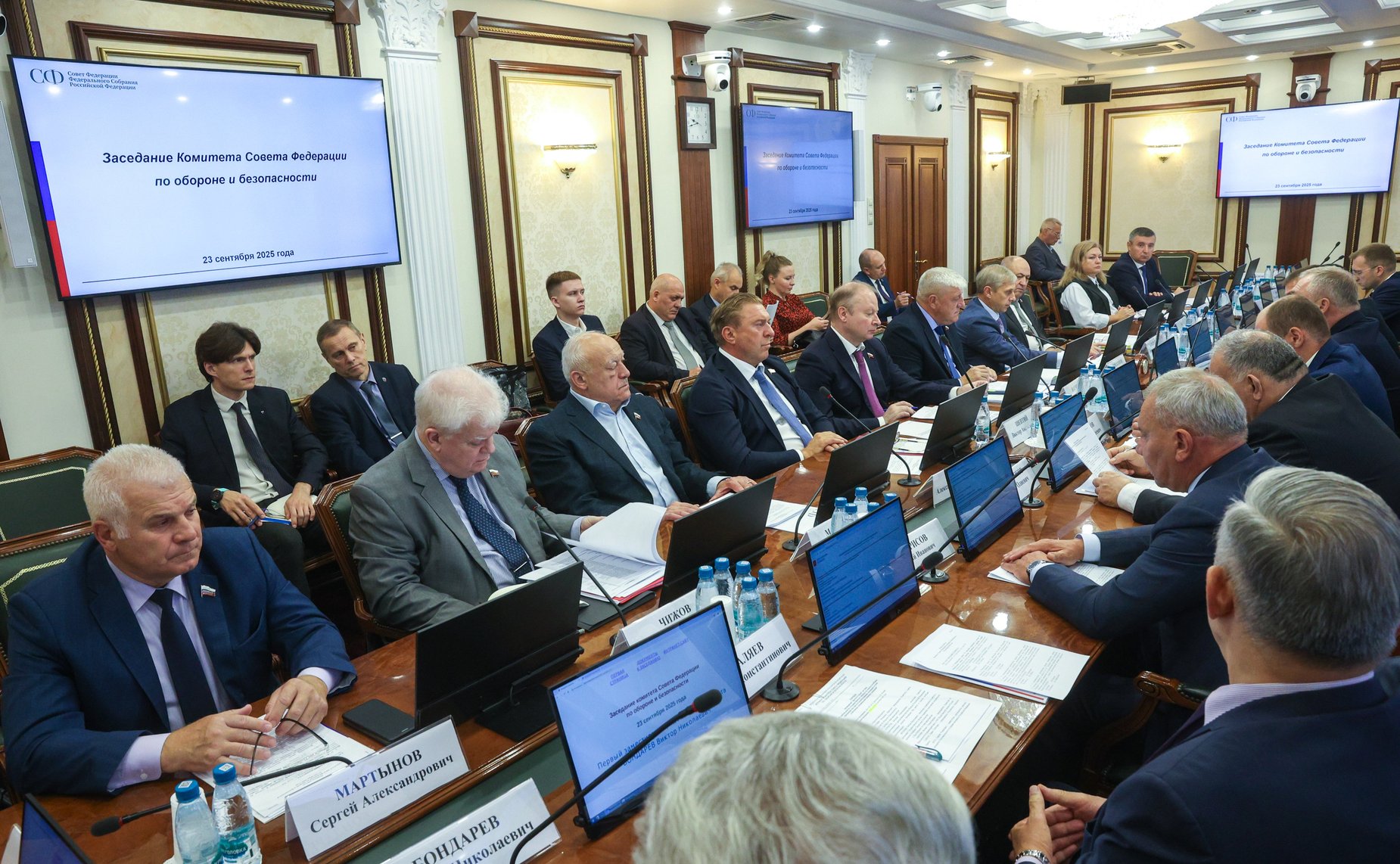 Заседание Комитета Совета Федерации по обороне и безопасности