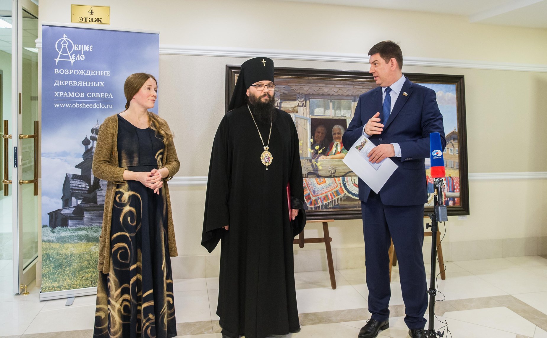 Открытие в Совете Федерации выставки «Русский Север»