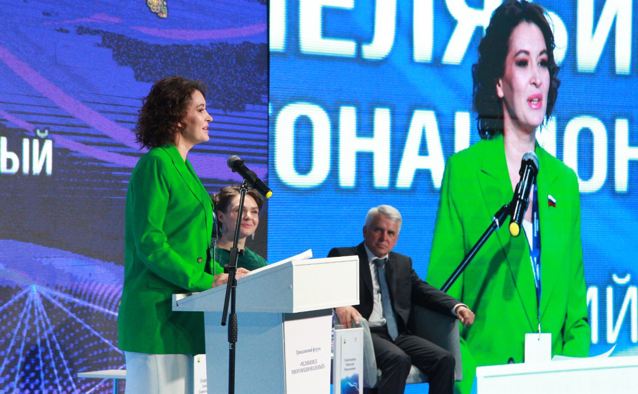 Маргарита Павлова открыла ежегодный Гражданский форум «Челябинск многонациональный»