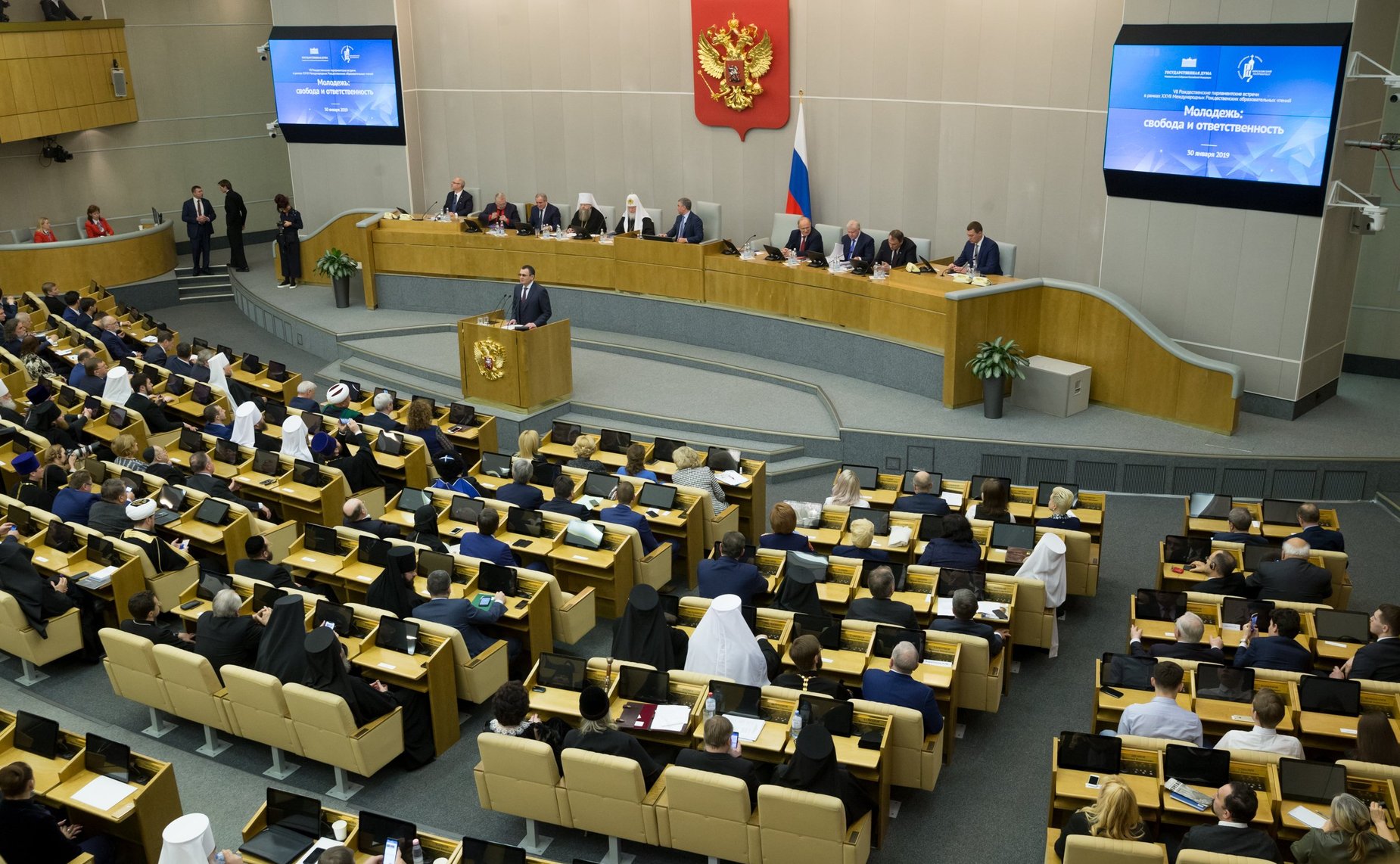 VII Рождественские парламентские встречи в рамках Международных Рождественских образовательных чтений на тему «Молодежь: свобода и ответственность»