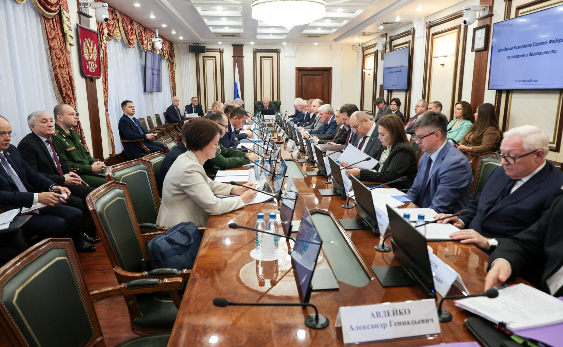 Заседание Комитета Совета Федерации по обороне и безопасности