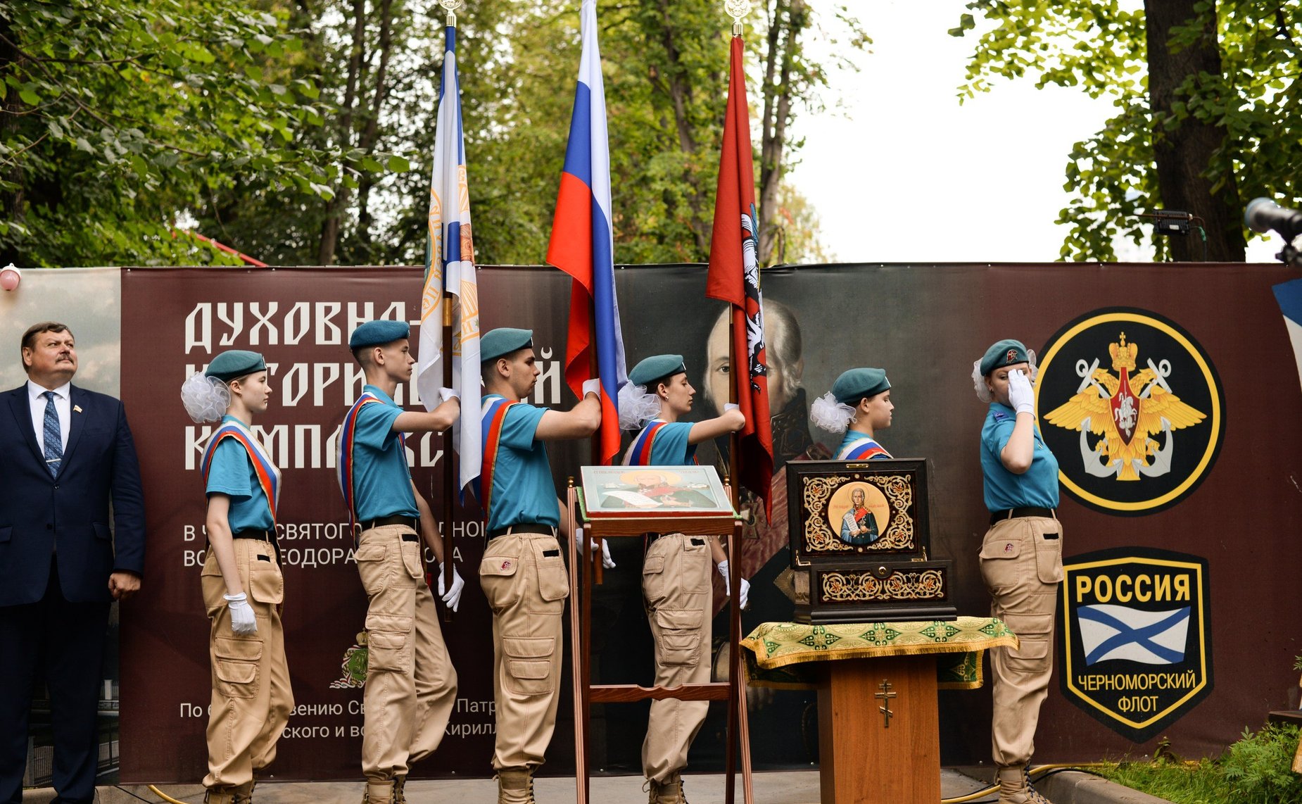Сергей Колбин принял участие в церемонии передачи частицы мощей святого и праведного Феодора Ушакова храму Богоявления-на-Острову