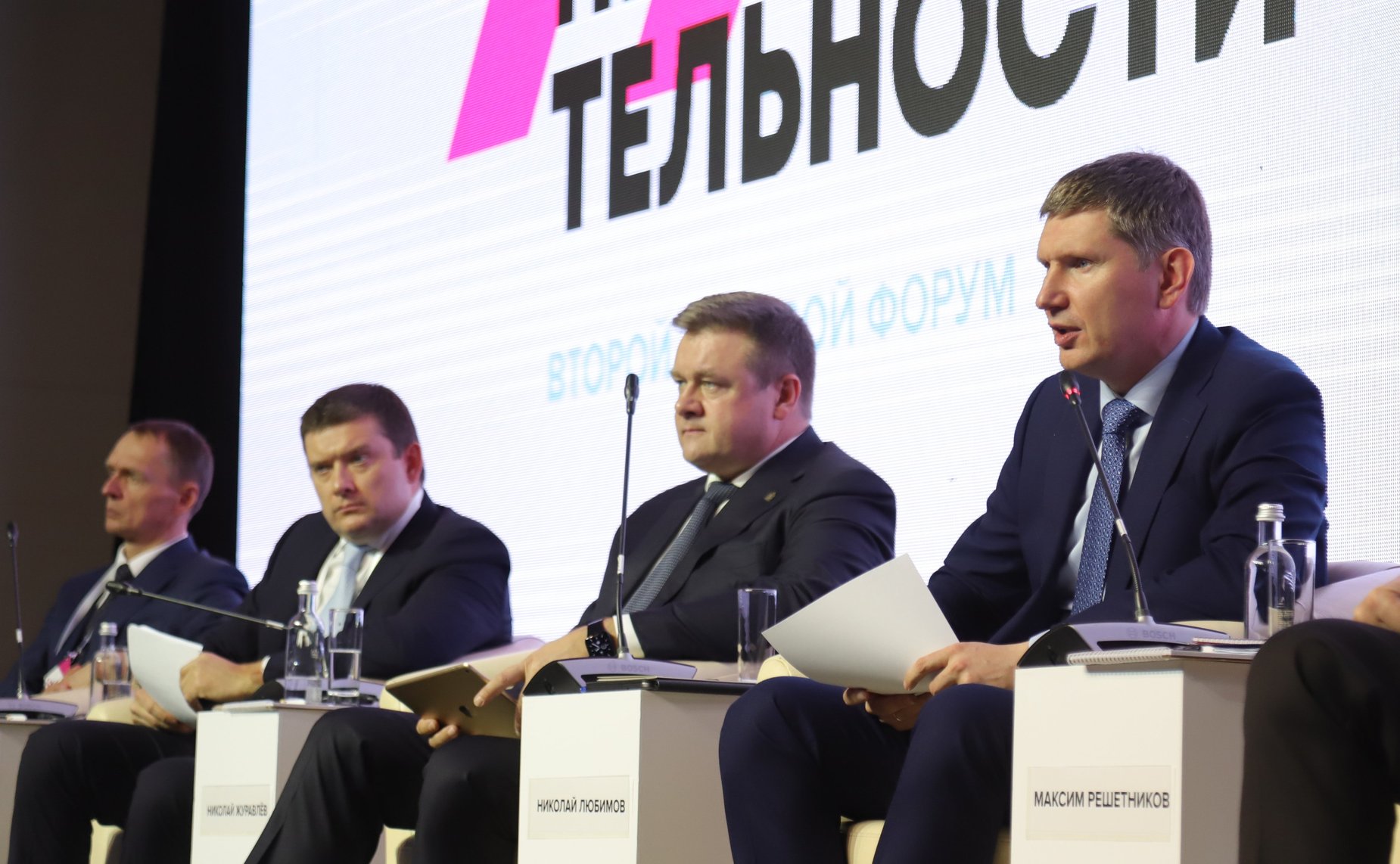 Николай Журавлев выступил на Межрегиональном форуме «Вектор производительности», состоявшемся в Рязани