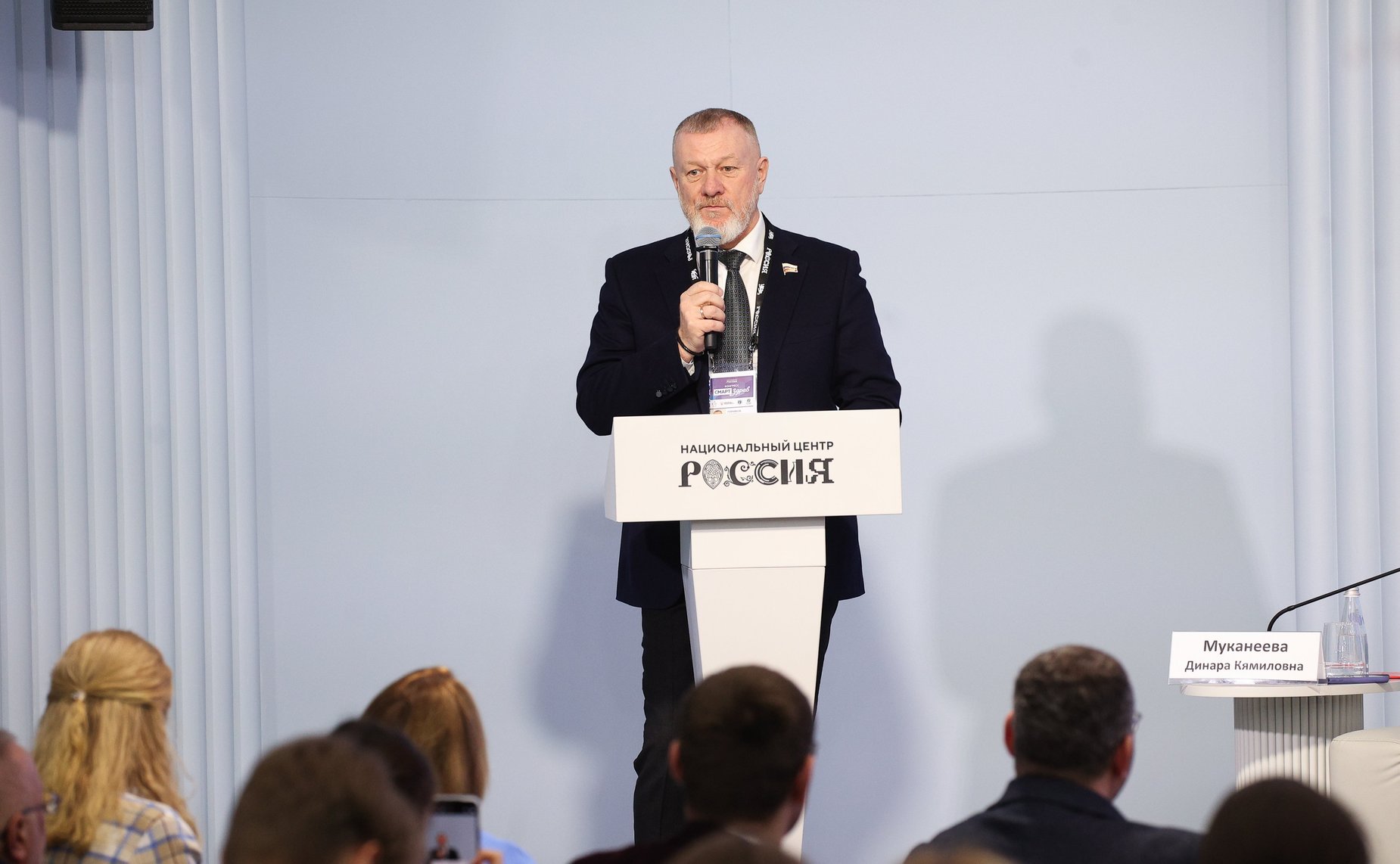 Сергей Горняков