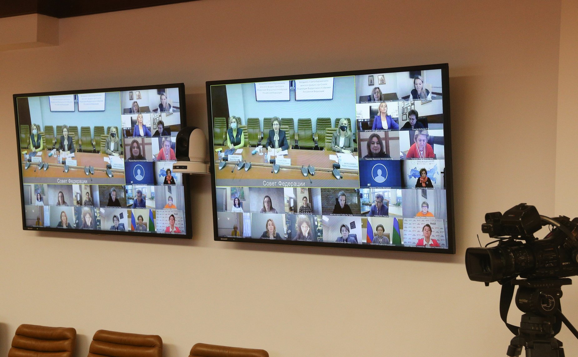 Заседание Совета Евразийского женского форума при СФ