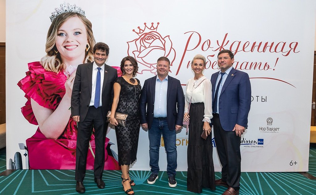 Маргарита Павлова подвела итоги социального реабилитационного проекта «Рожденная побеждать»