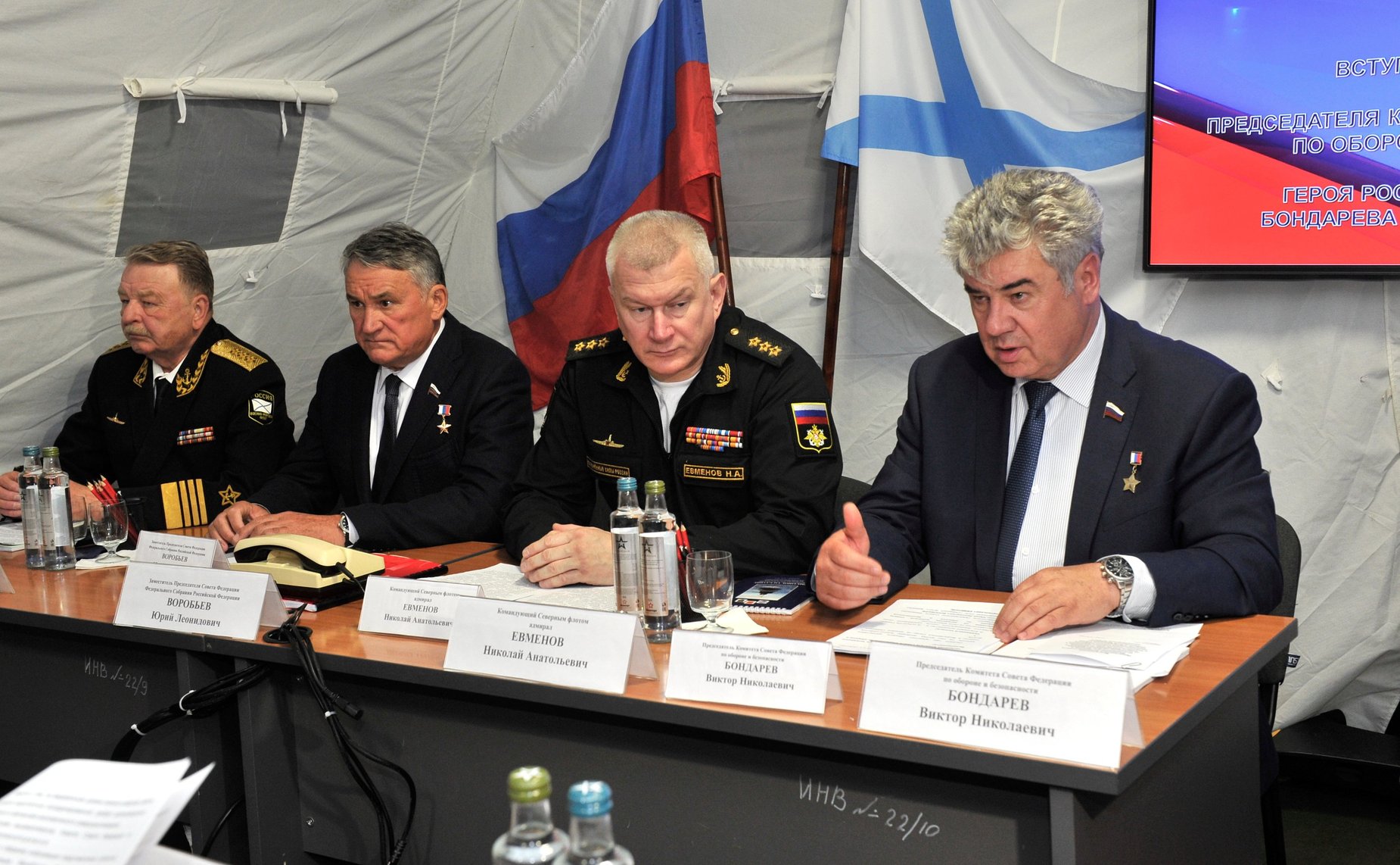 Выездное заседание Комитета СФ по обороне и безопасности в Гаджиево (Мурманская область)