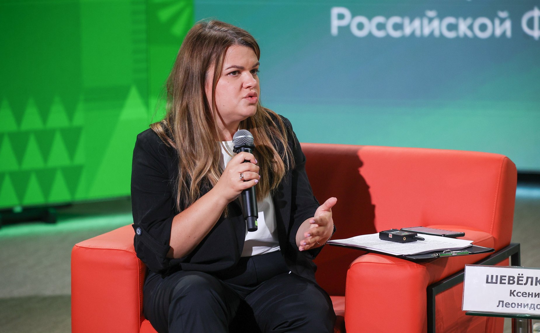 Круглый стол № 2 «Кадры для села – будущее агропромышленного комплекса России». Второй Форум тружеников села