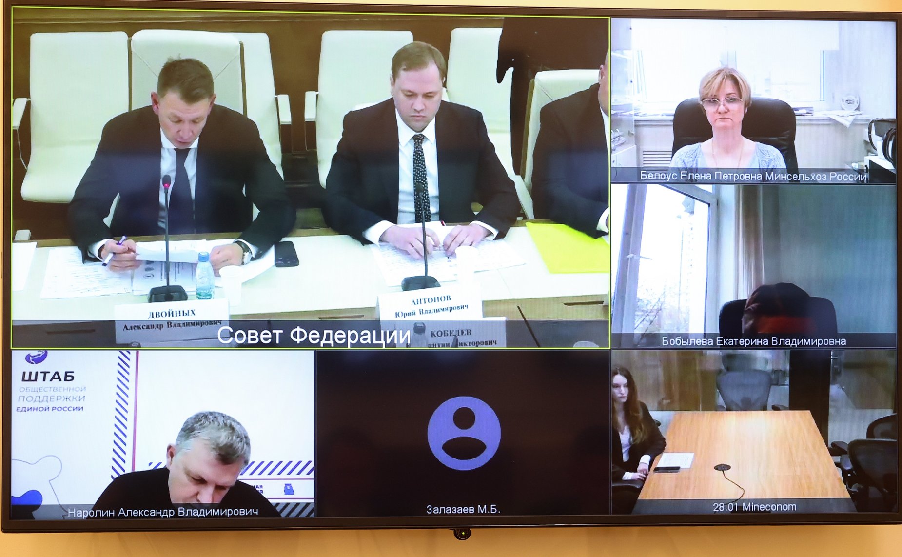 Совещание Комитета Совета Федерации по аграрно-продовольственной политике и природопользованию «О законодательном обеспечении развития производства кваса в Российской Федерации»