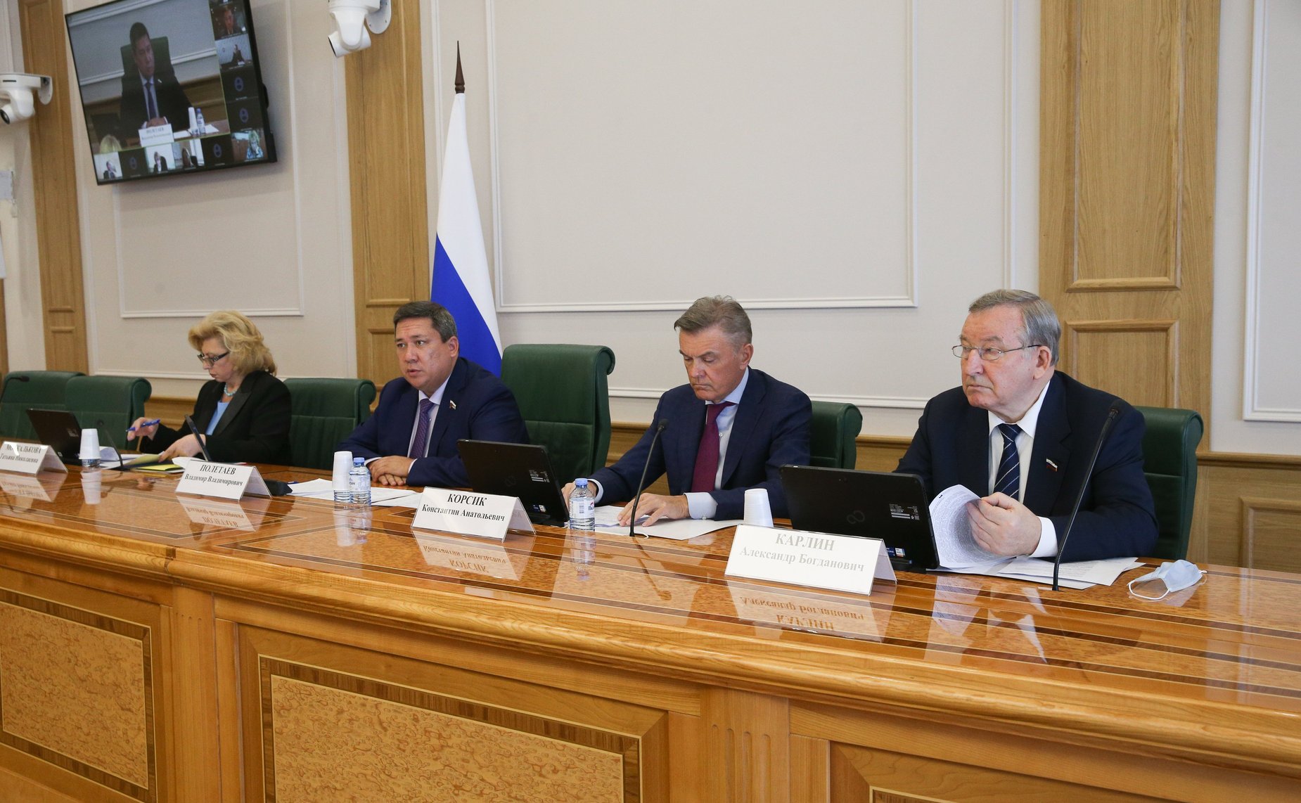 «Круглый стол» Комитета СФ по конституционному законодательству и государственному строительству