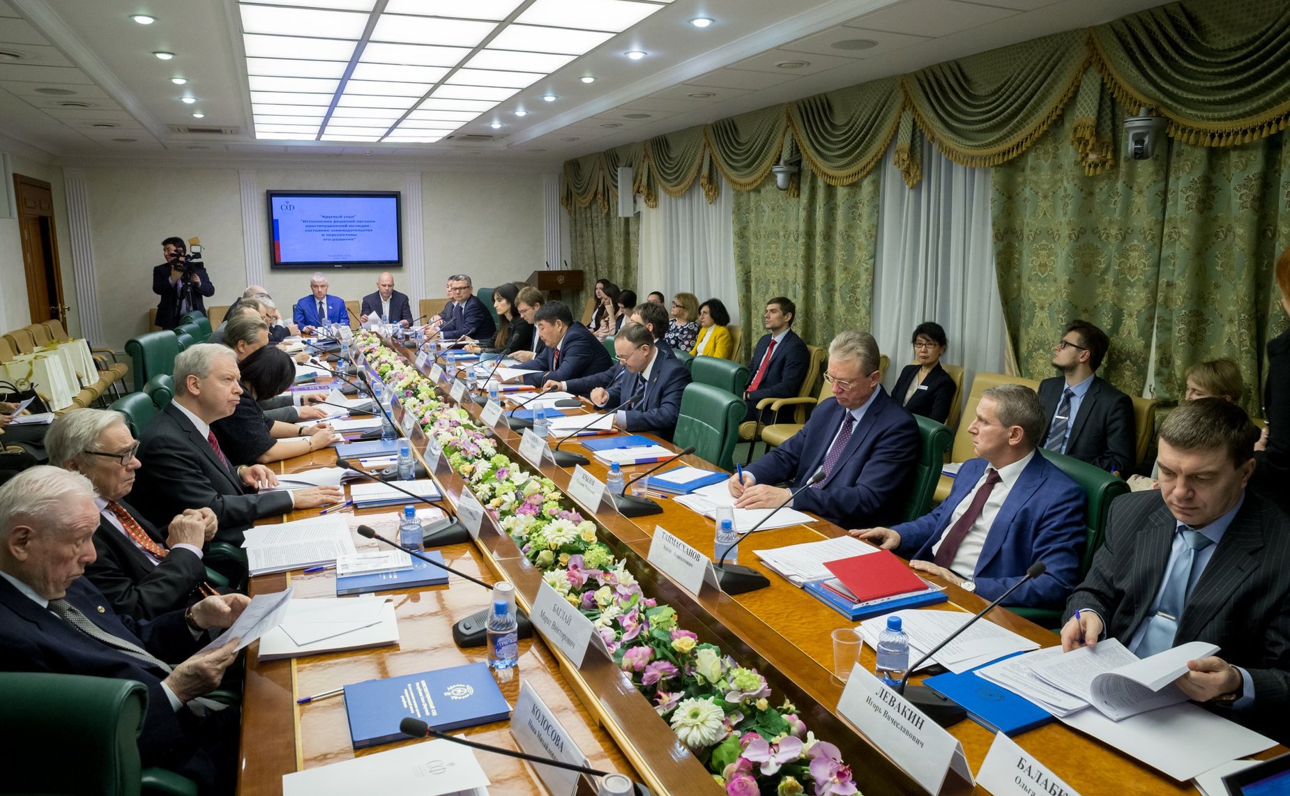 Заседание «круглого стола» на тему «Исполнение решений органов конституционной юстиции: состояние законодательства и перспективы его развития»