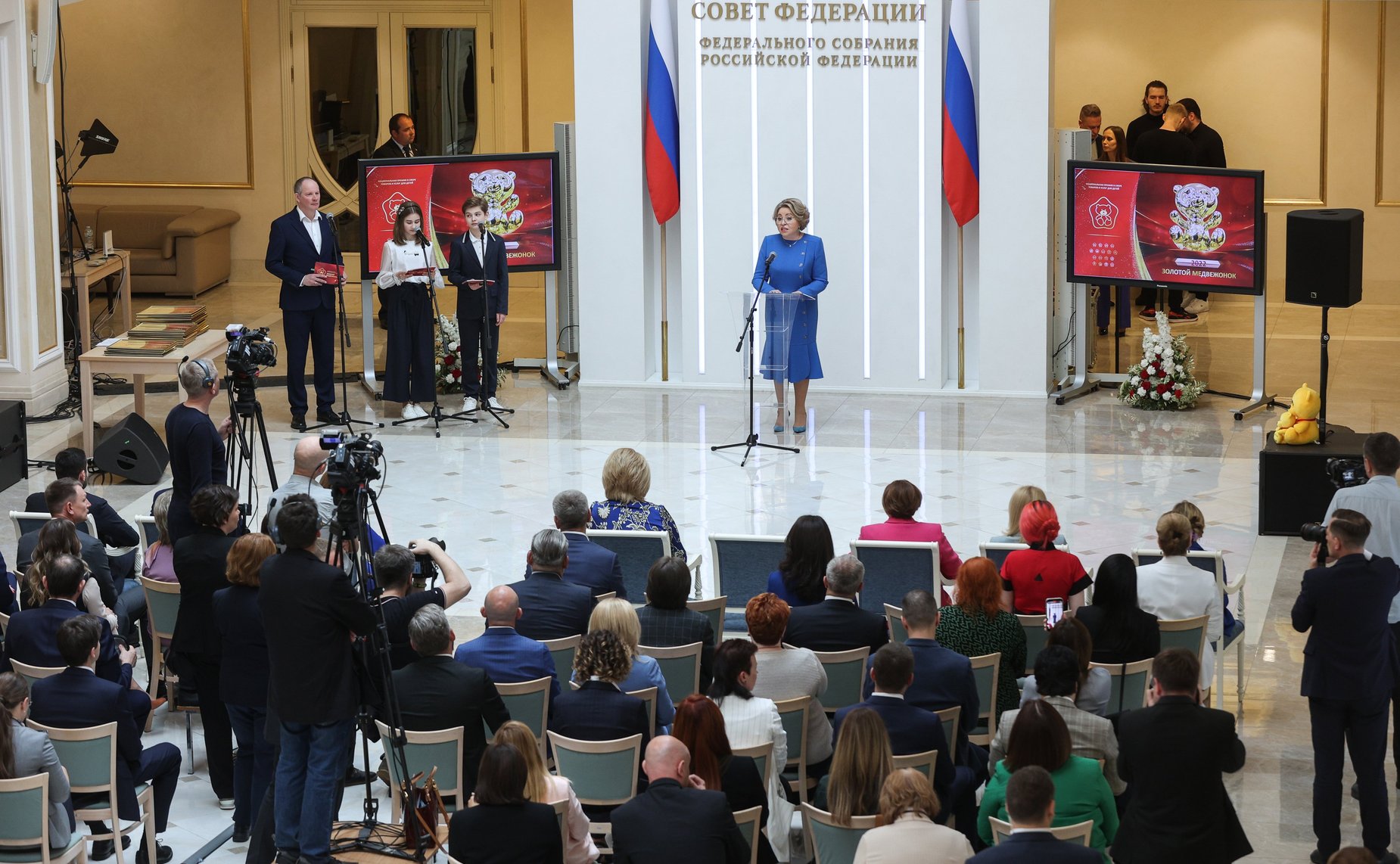 Валентина Матвиенко провела торжественную церемонию награждения лауреатов Национальной премии в сфере товаров и услуг для детей «Золотой медвежонок»