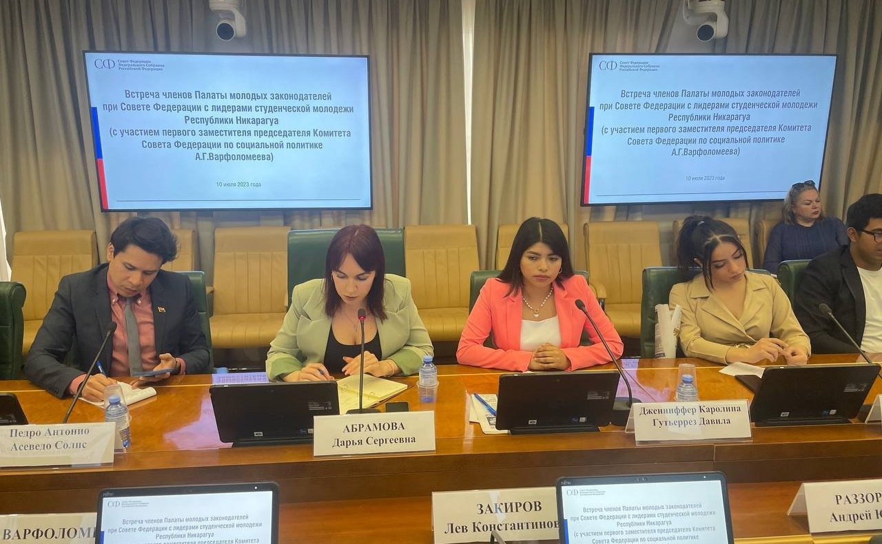 Александр Варфоломеев провел встречу с членами студенческого сообщества из Республики Никарагуа, проходящими обучение на территории Российской Федерации