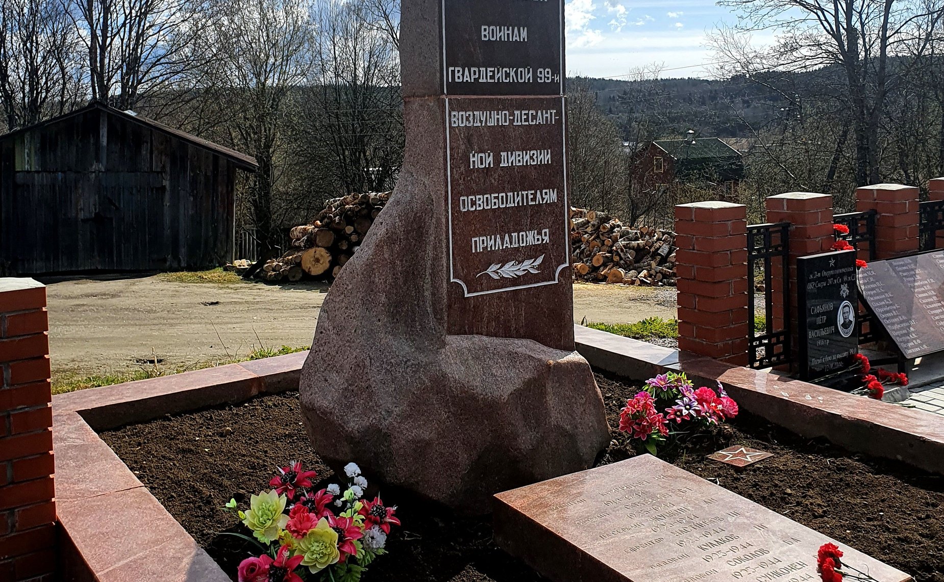 Александр Ракитин принял участие в мероприятиях, посвященных празднованию Дня Победы в Республике Карелия