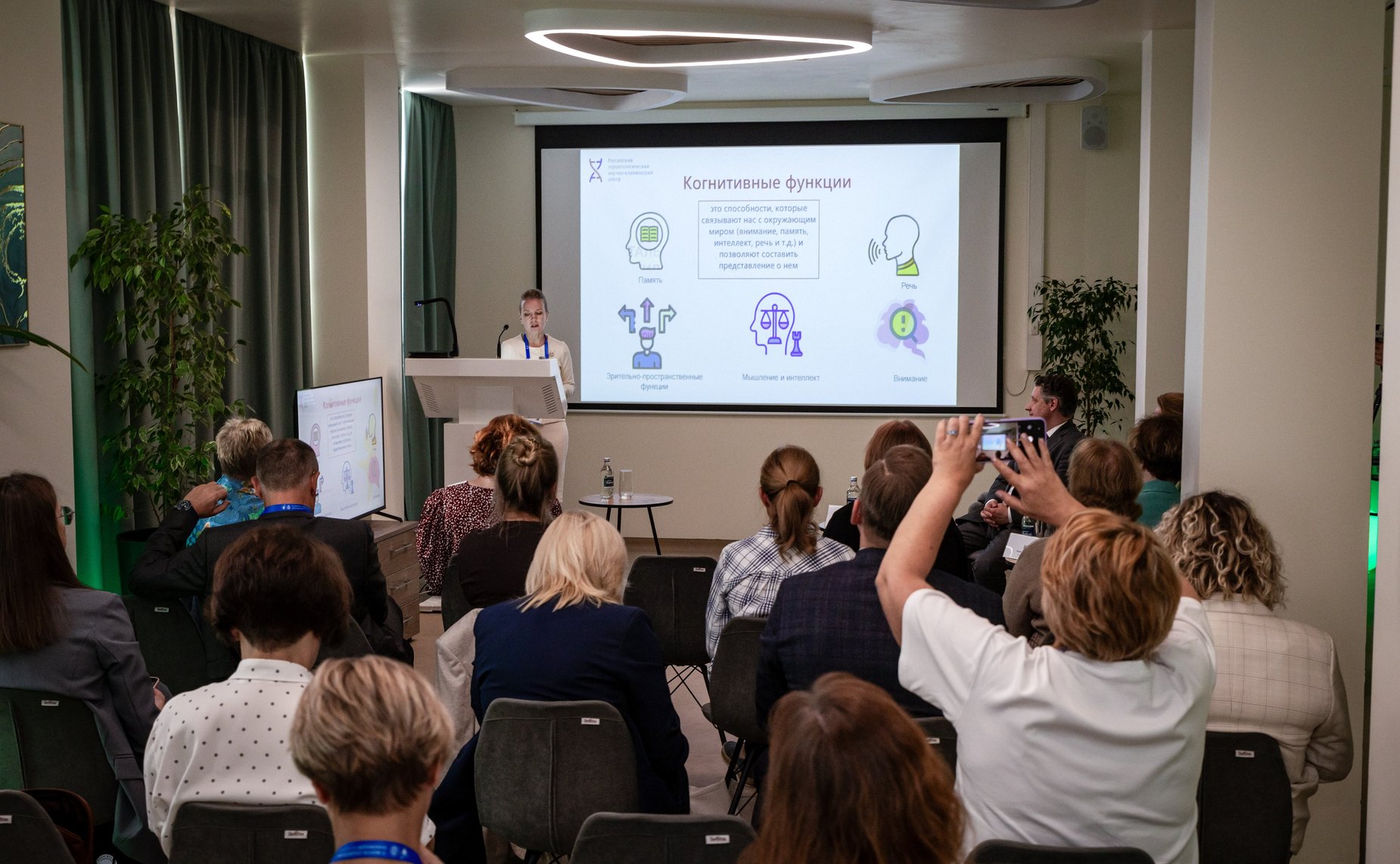 Дискуссионная площадка «Когнитивный компас: навигация на пути к качеству жизни». VI Форум социальных инноваций регионов