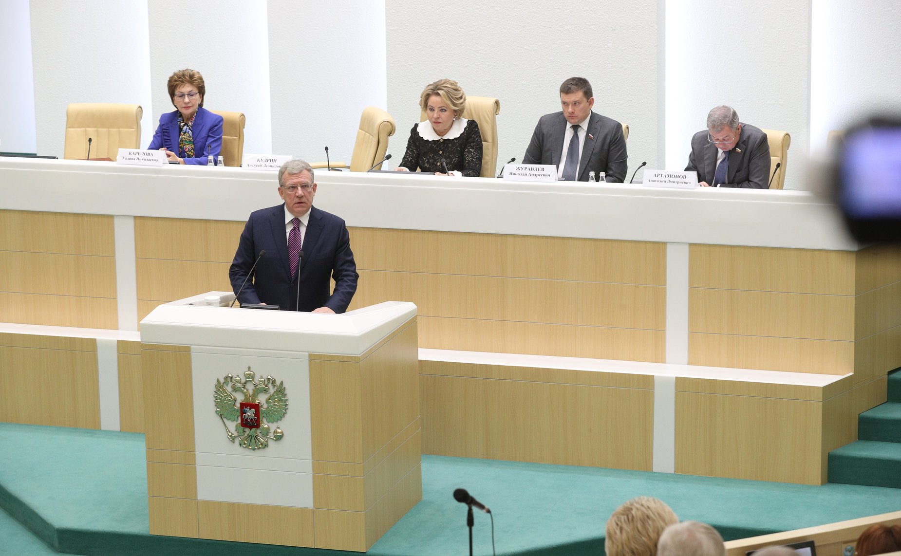 Парламентские слушания на тему «О параметрах проекта федерального бюджета на 2022 год и на плановый период 2023 и 2024 годов»