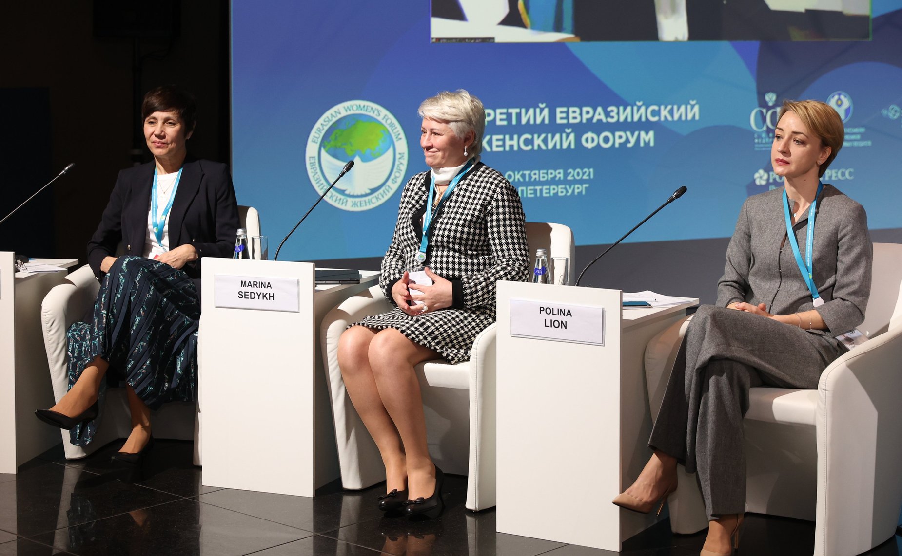 Стратегическая сессия «Женщины за сохранение планеты: создавая наше будущее» в рамках Третьего Евразийского женского форума