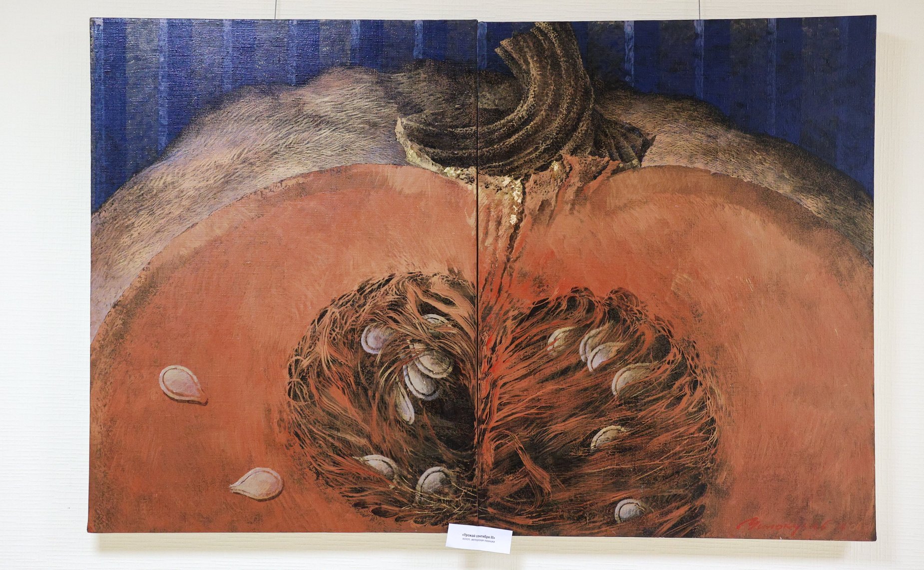 Открытие выставки «Херсонес Таврический – место силы и духа России»