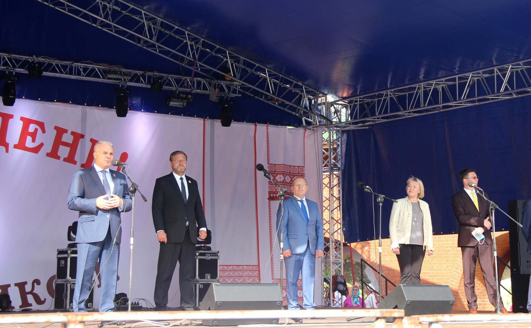 Сергей Мартынов принял участие в праздничных торжествах народа мари