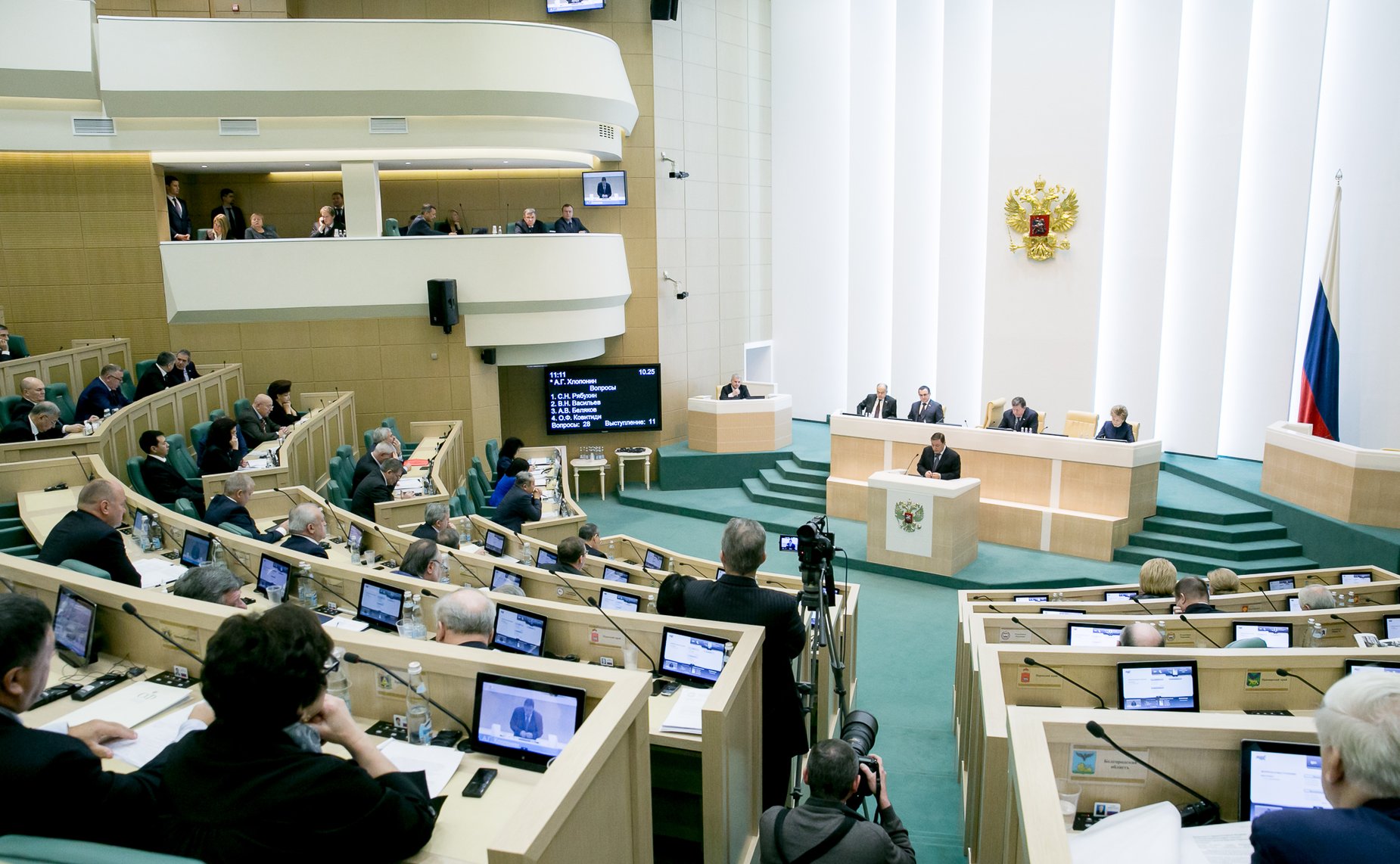382-е заседание Совета Федерации