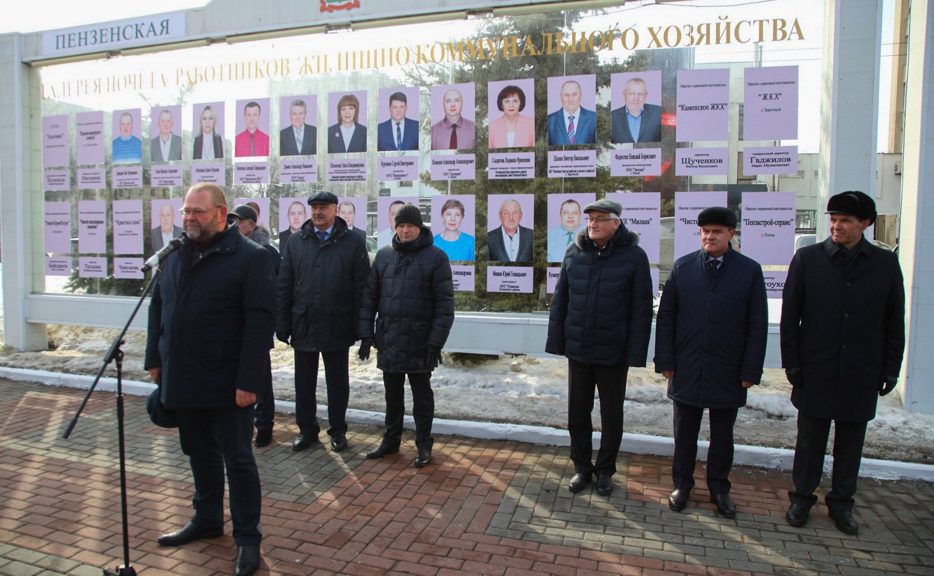 Олег Мельниченко принял участие в торжественном открытии обновлённой Галереи Почета работников ЖКХ в Пензе