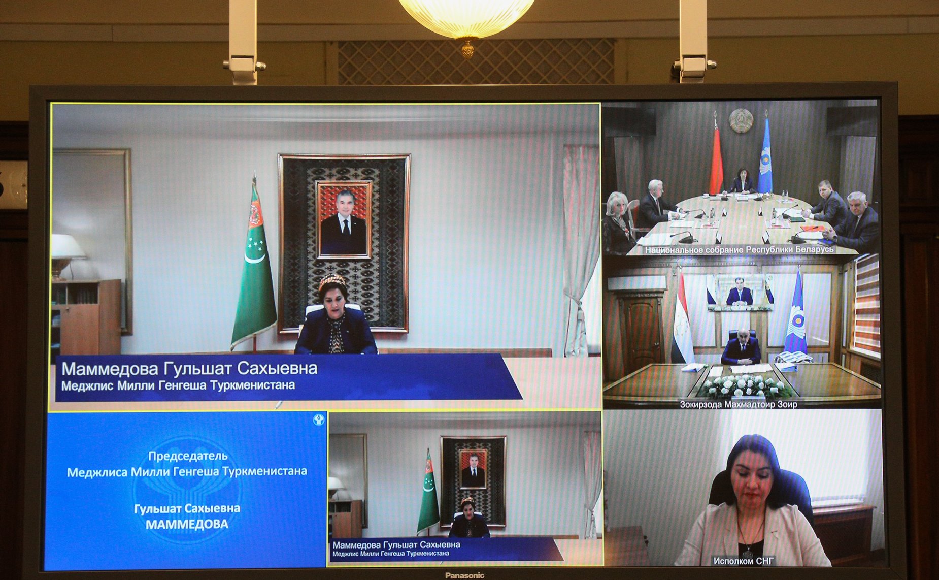 52-е пленарное заседание Межпарламентской Ассамблеи государств-участников СНГ