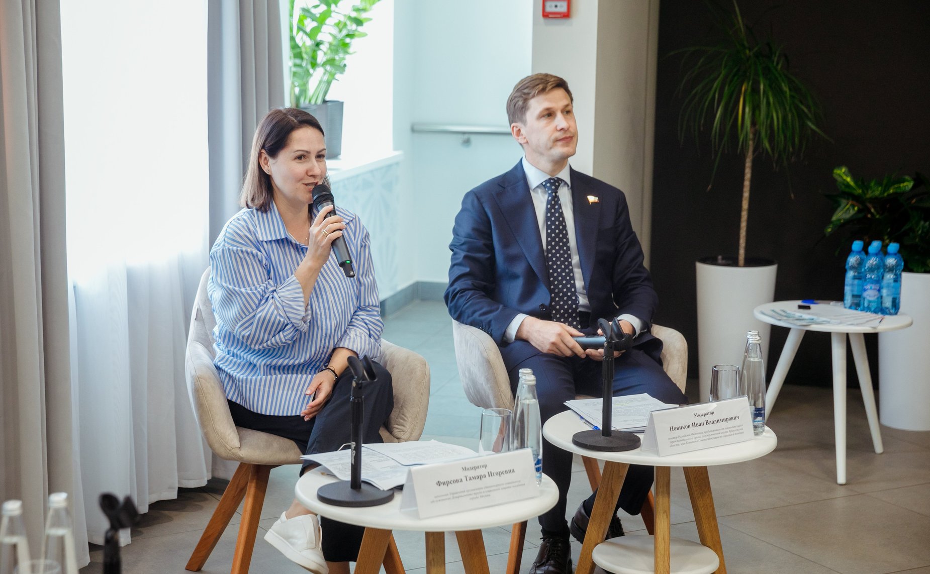 Дискуссионная площадка «Социальный десант. Особый случай». VI Форум социальных инноваций регионов