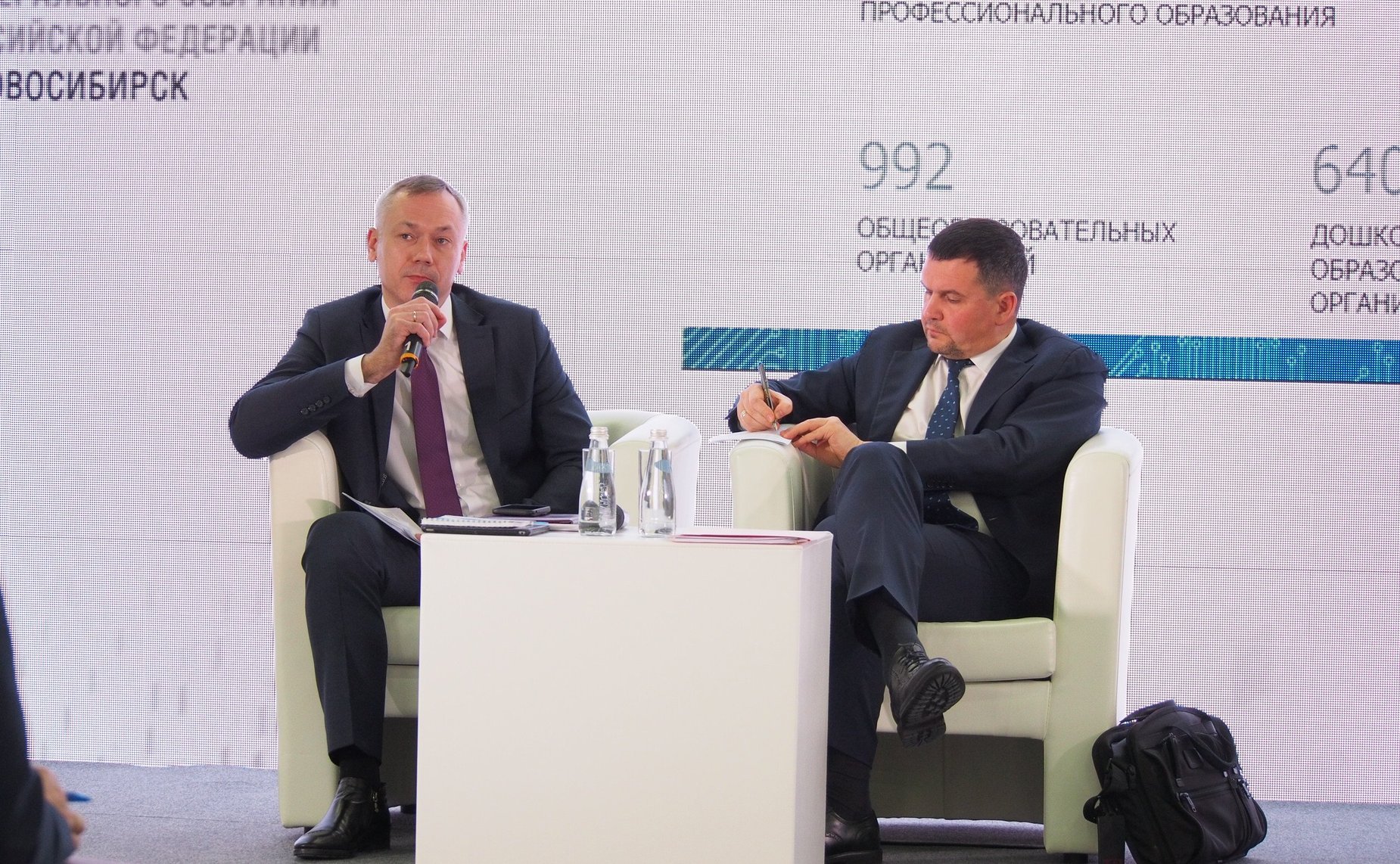 Заседание Совета по развитию цифровой экономики на тему «Цифровые регионы: лучшие практики и стратегии развития»