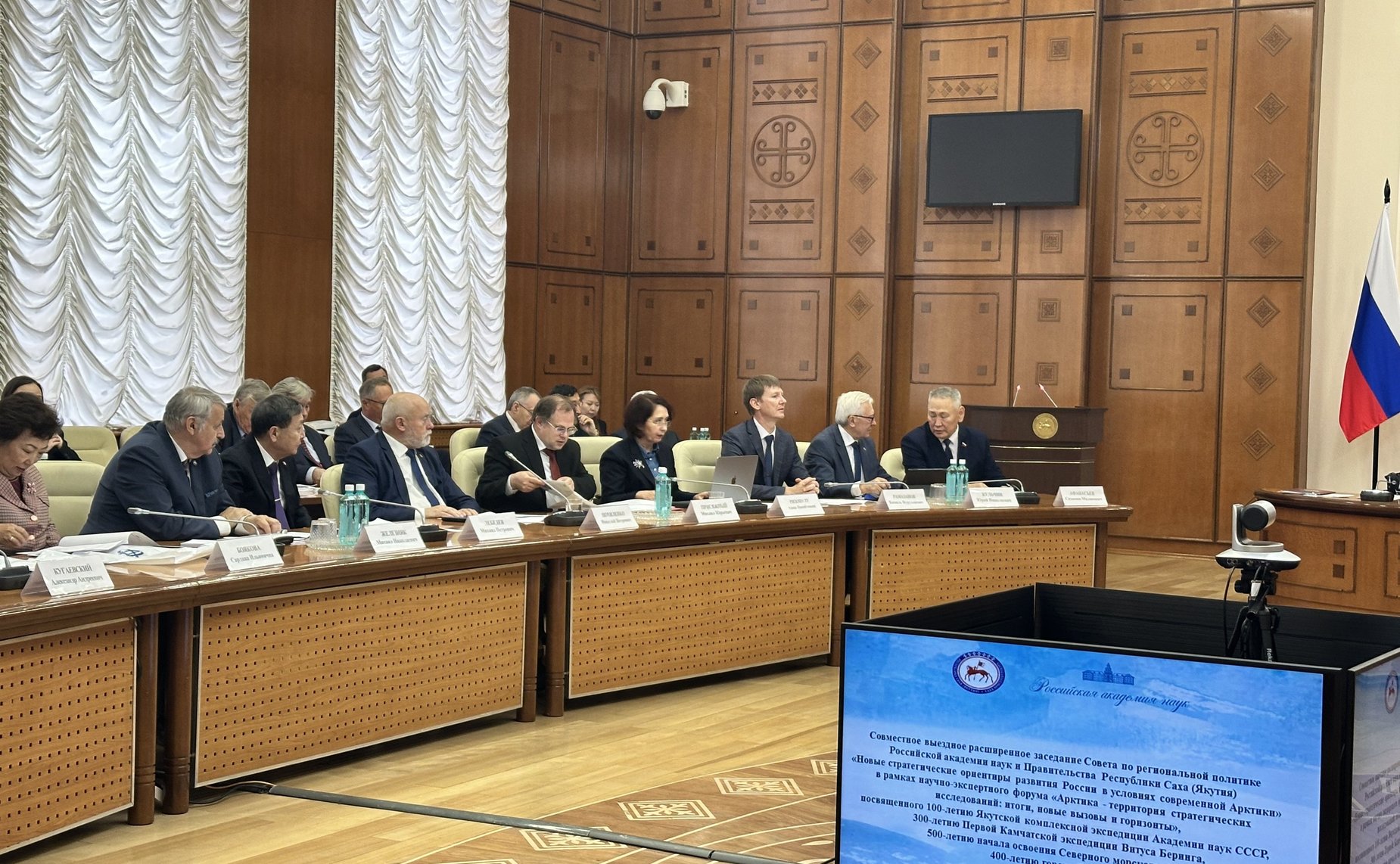 Сахамин Афанасьев принял участие в научно-экспертном форуме «Арктика — территория стратегических исследований: итоги, новые вызовы и горизонты»