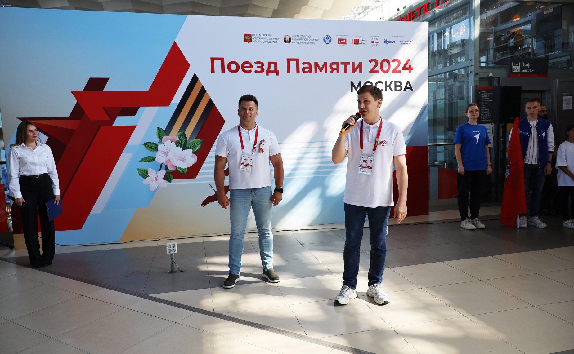 Участники культурно-образовательного проекта «Поезд Памяти» находятся в Городе-герое Москве