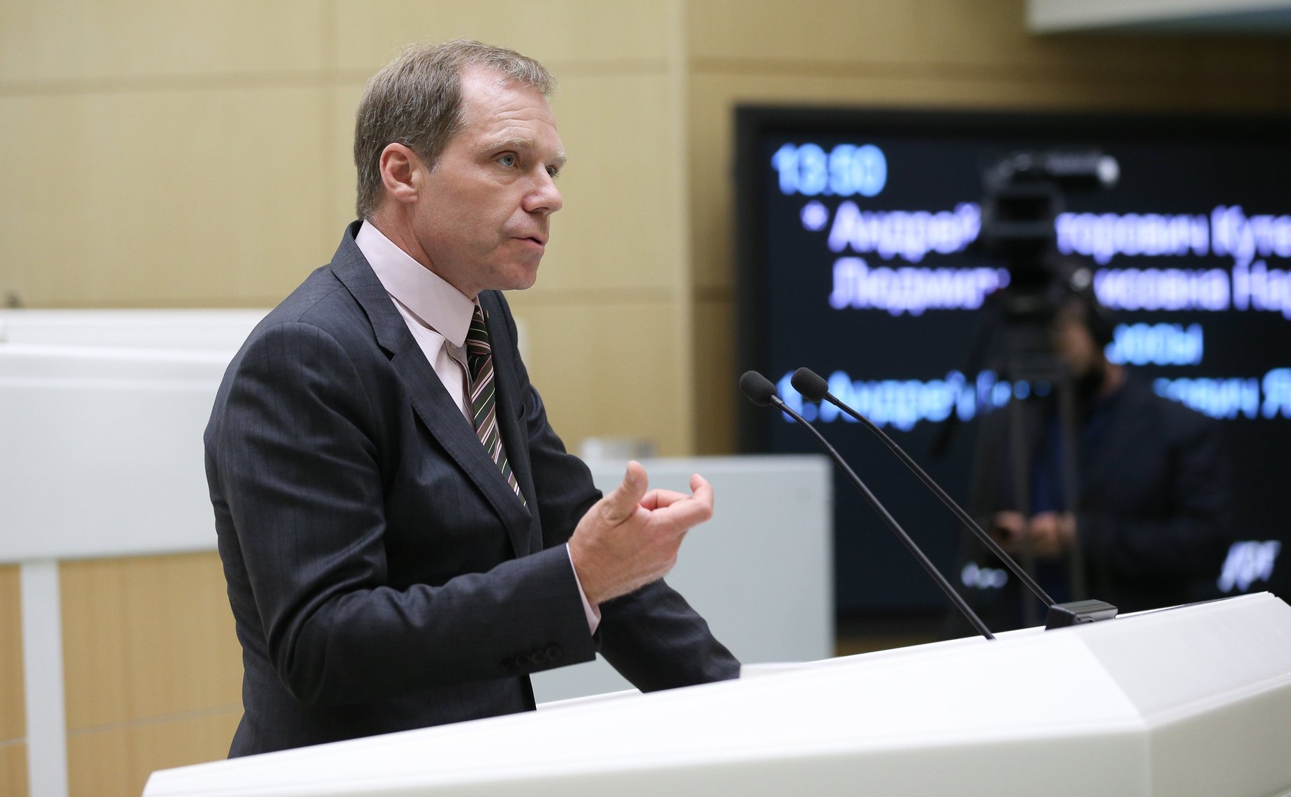 Андрей Кутепов