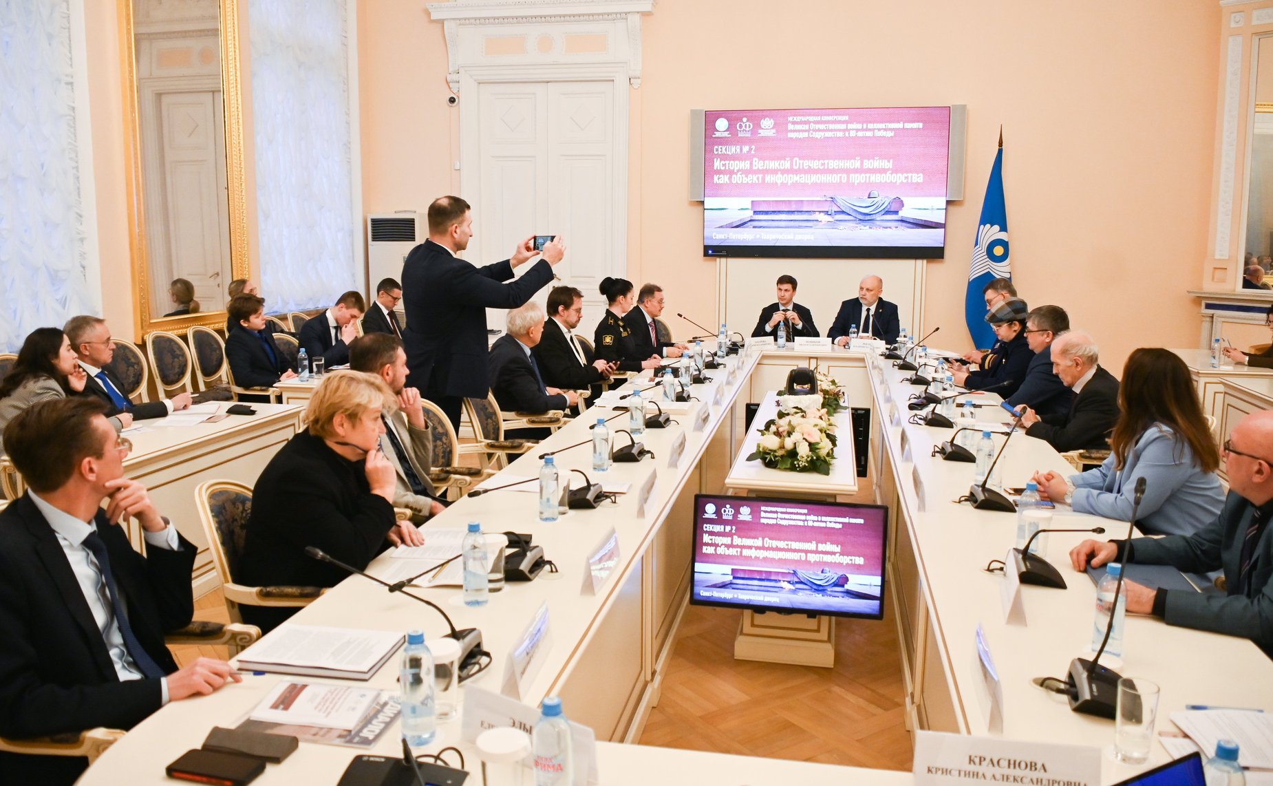 Иван Новиков выступил модератором дискуссии «История Великой Отечественной войны как объект информационного противоборства»