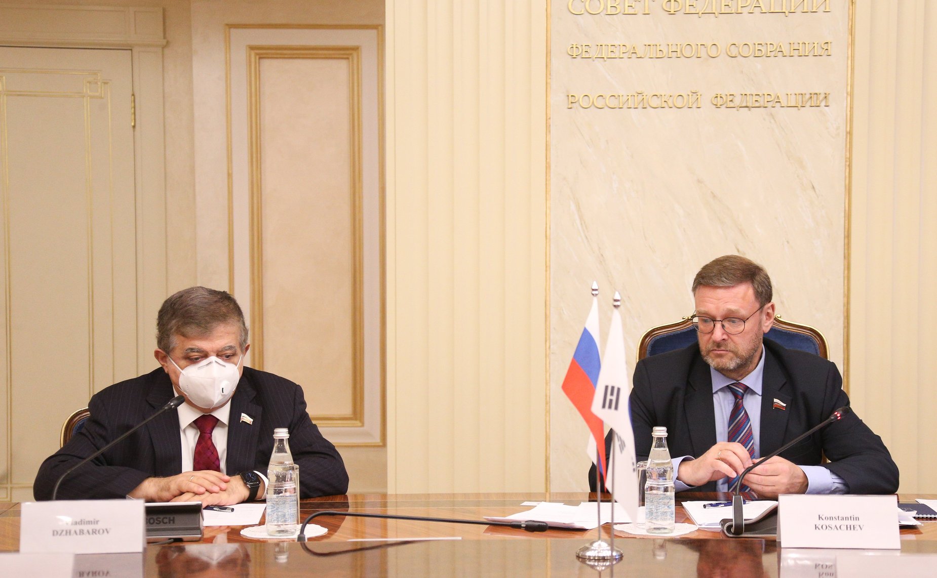 Встреча заместителя Председателя Совета Федерации Константина Косачева с Министром иностранных дел Республики Корея Чон Ый Ёном