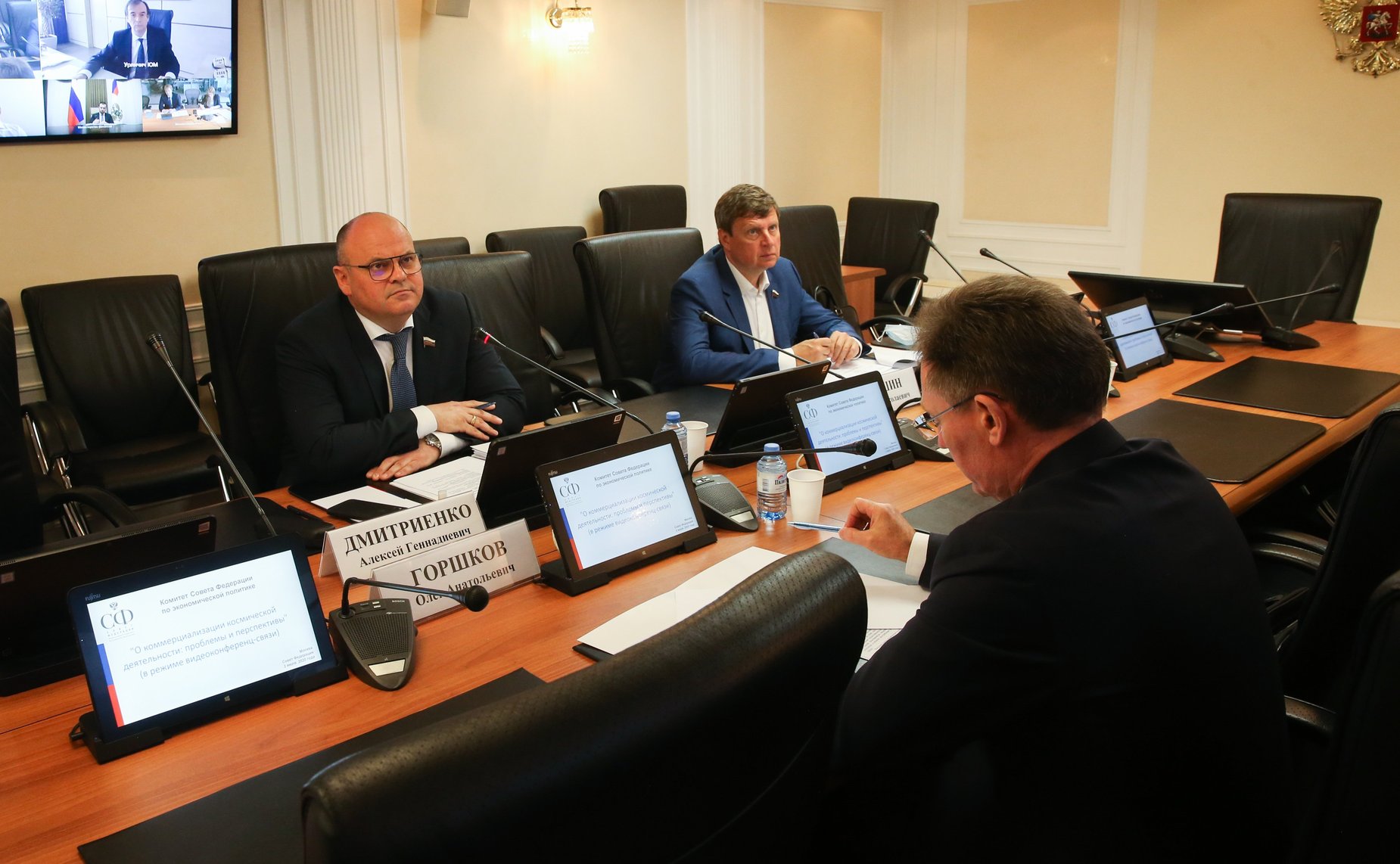 Парламентские слушания на тему «О коммерциализации космической деятельности: проблемы и перспективы» в формате видеоконференции