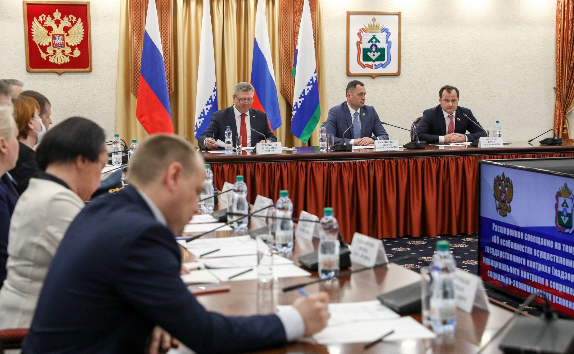 Выездное расширенное совещание Временной комиссии СФ по совершенствованию правового регулирования в сфере государственного контроля (надзора) и муниципального контроля в Российской Федерации