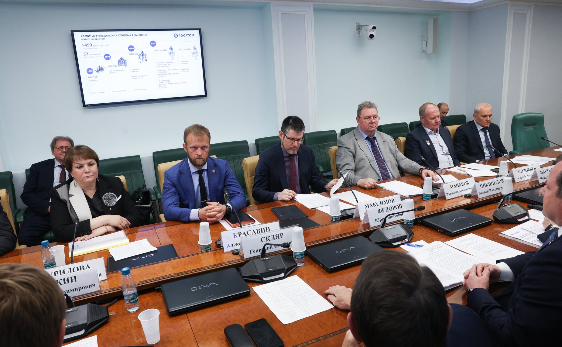 Круглый стол Комитета СФ по экономической политике на тему «Законодательное обеспечение создания и эксплуатации атомных станций малой мощности»