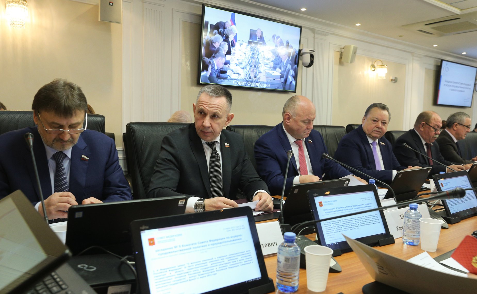 Заседание Комитета СФ по аграрно-продовольственной политике и природопользованию