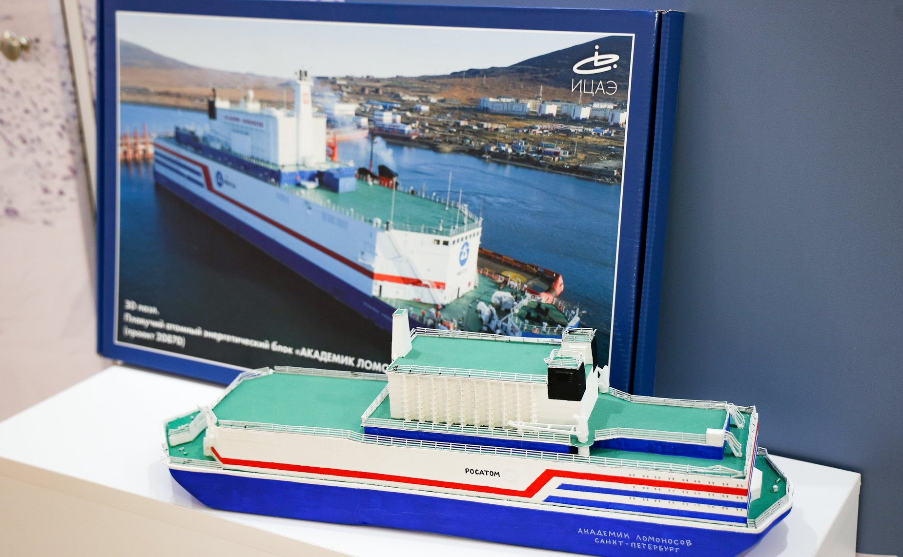 Валентина Матвиенко и Владислав Кузнецов осмотрели выставку, развернутую в Совете Федерации, которая посвящена истории, современности и перспективам развития Чукотского автономного округа