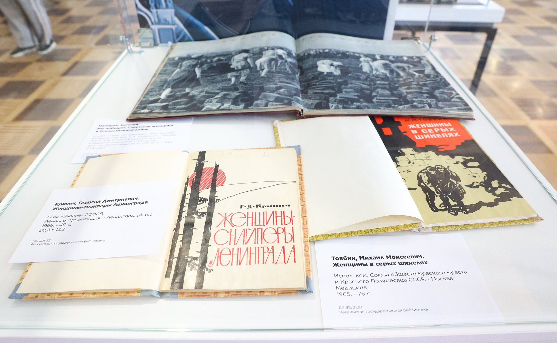 Торжественная церемония открытия выставки «Территория памяти и славы женского Подвига»