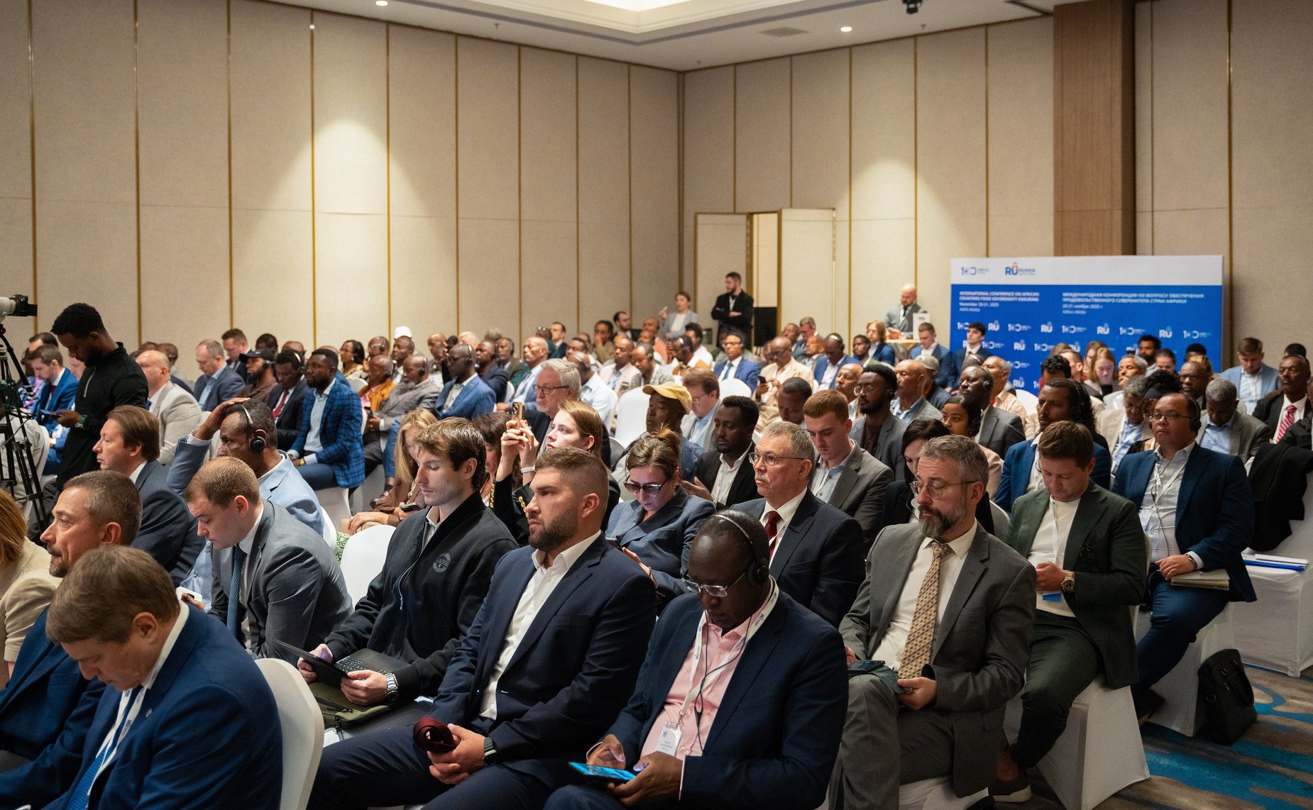 Международная конференция по вопросу обеспечения продовольственного суверенитета стран Африки