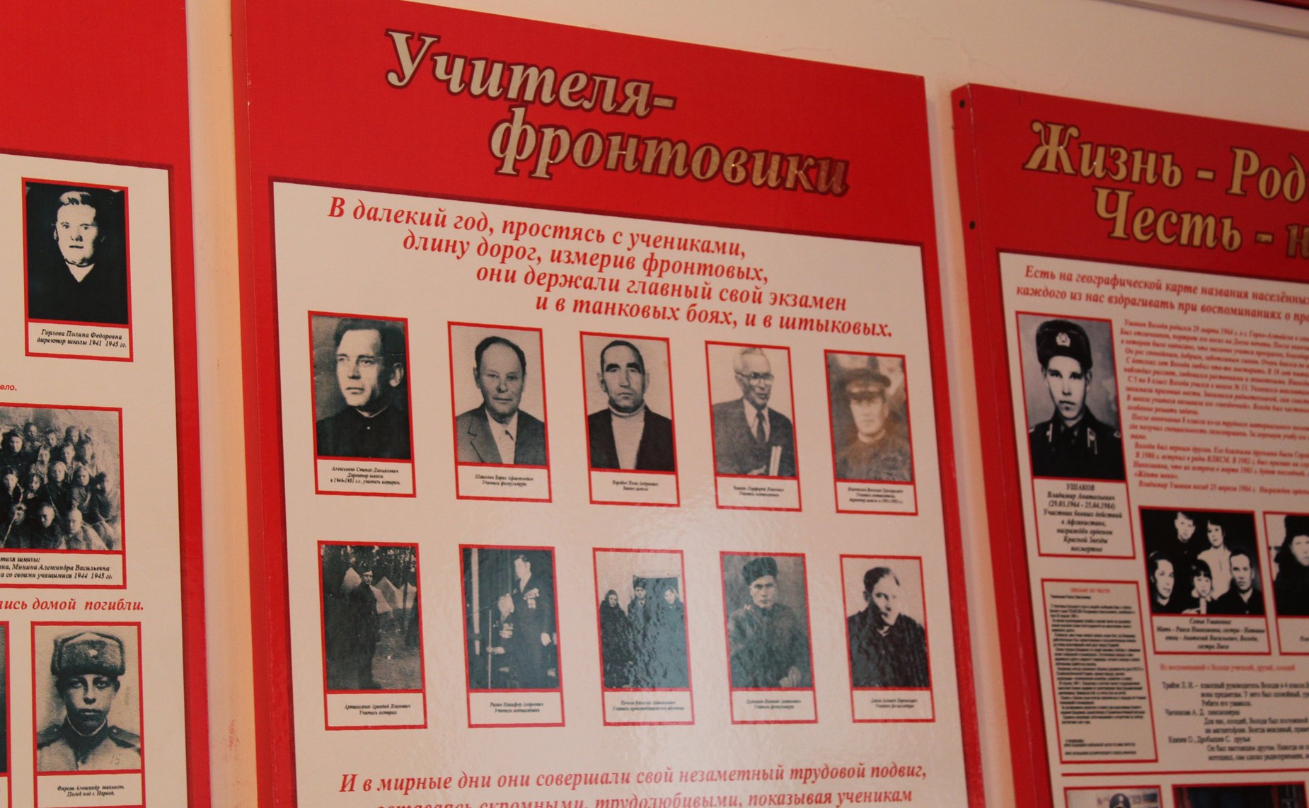 Татьяна Гигель в ходе рабочей командировки по региону встретилась с коллективом школы №13, одной из старейших в Горно-Алтайске