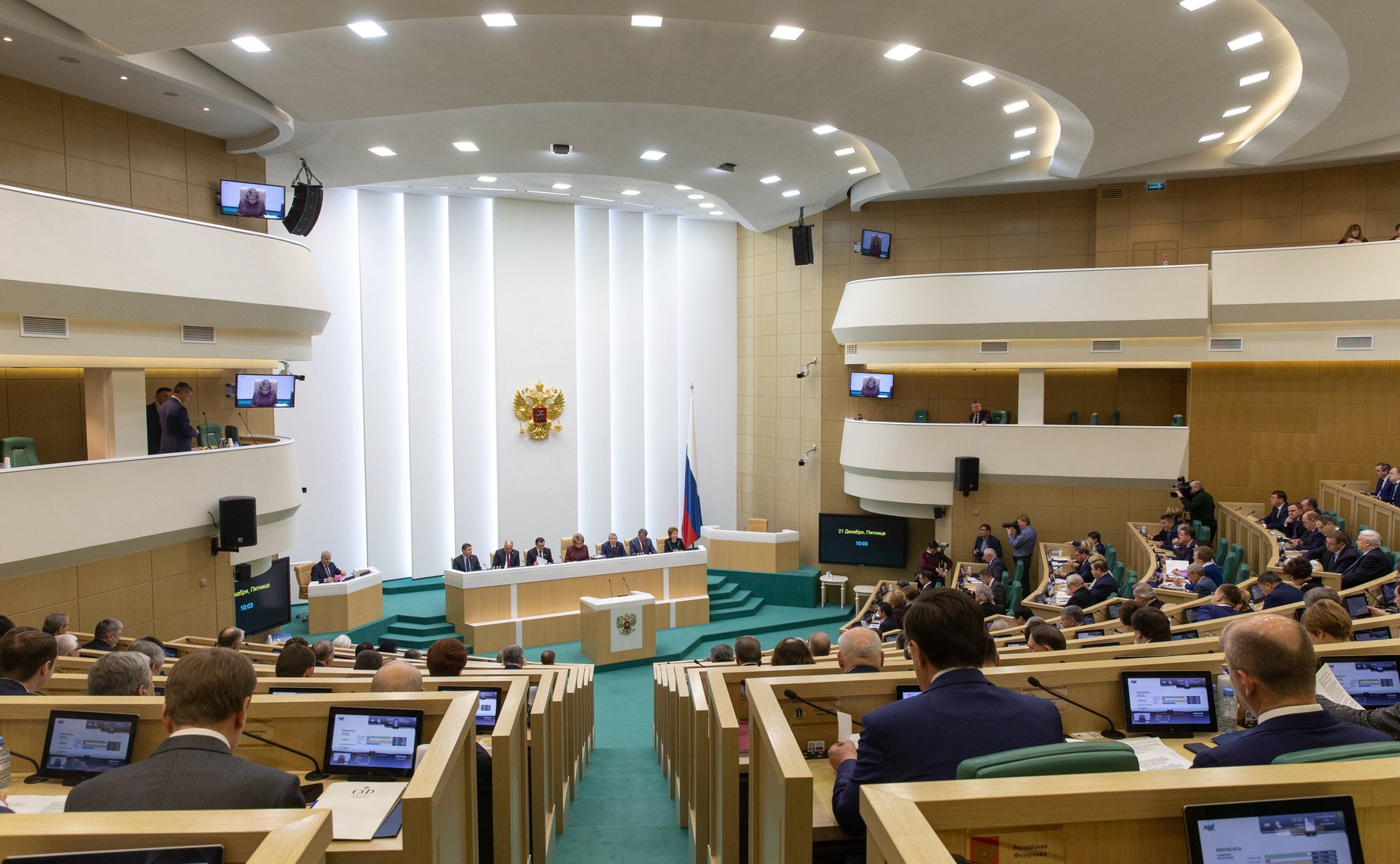 449-е заседание Совета Федерации. Зал заседаний