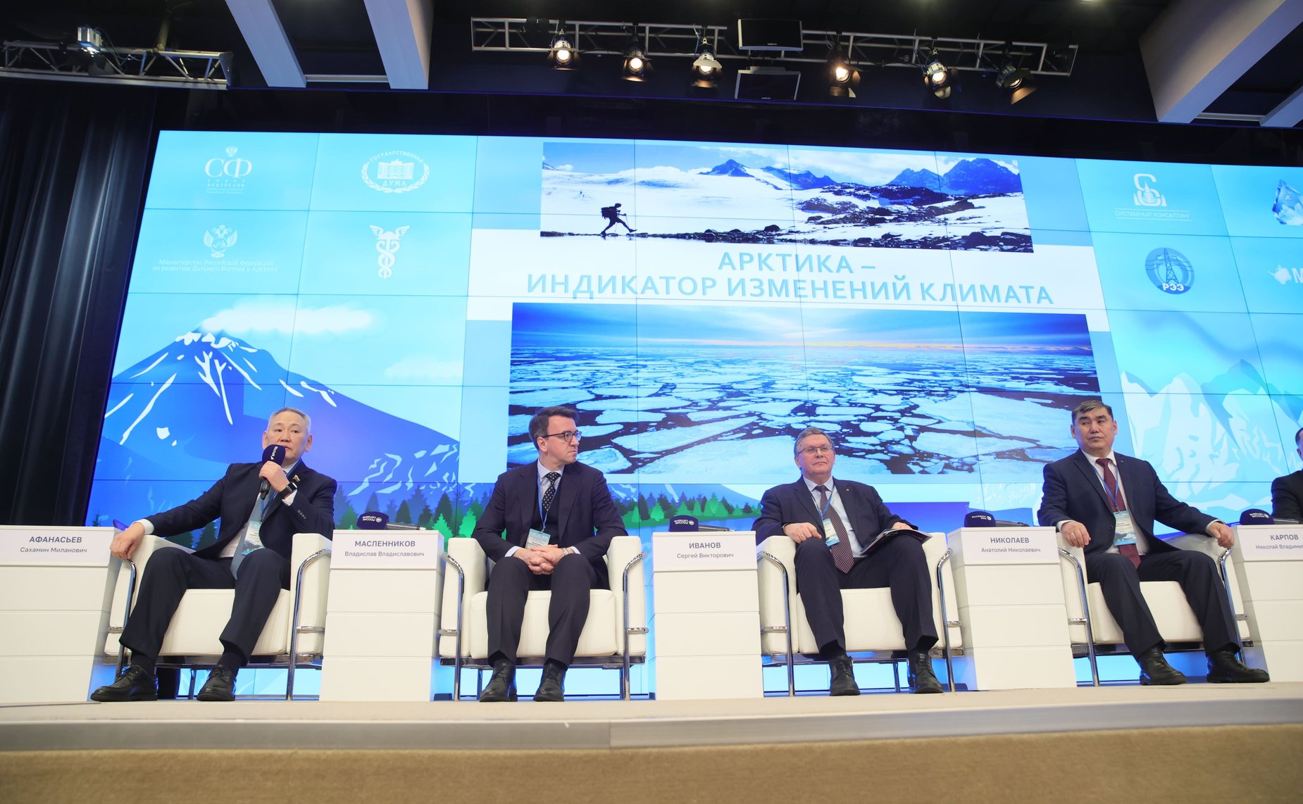 Сахамин Афанасьев принял участие в Х юбилейной международной научно-практической конференции «Дальний Восток и Арктика: устойчивое развитие»