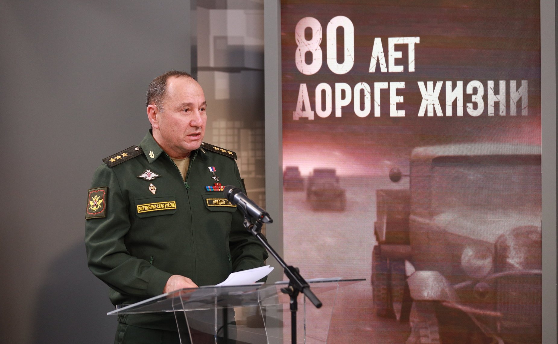 Телемост, посвященный установке легендарной «Полуторки» на территории музея-диорамы «Прорыв блокады Ленинграда» в городе Кировске Ленинградской области