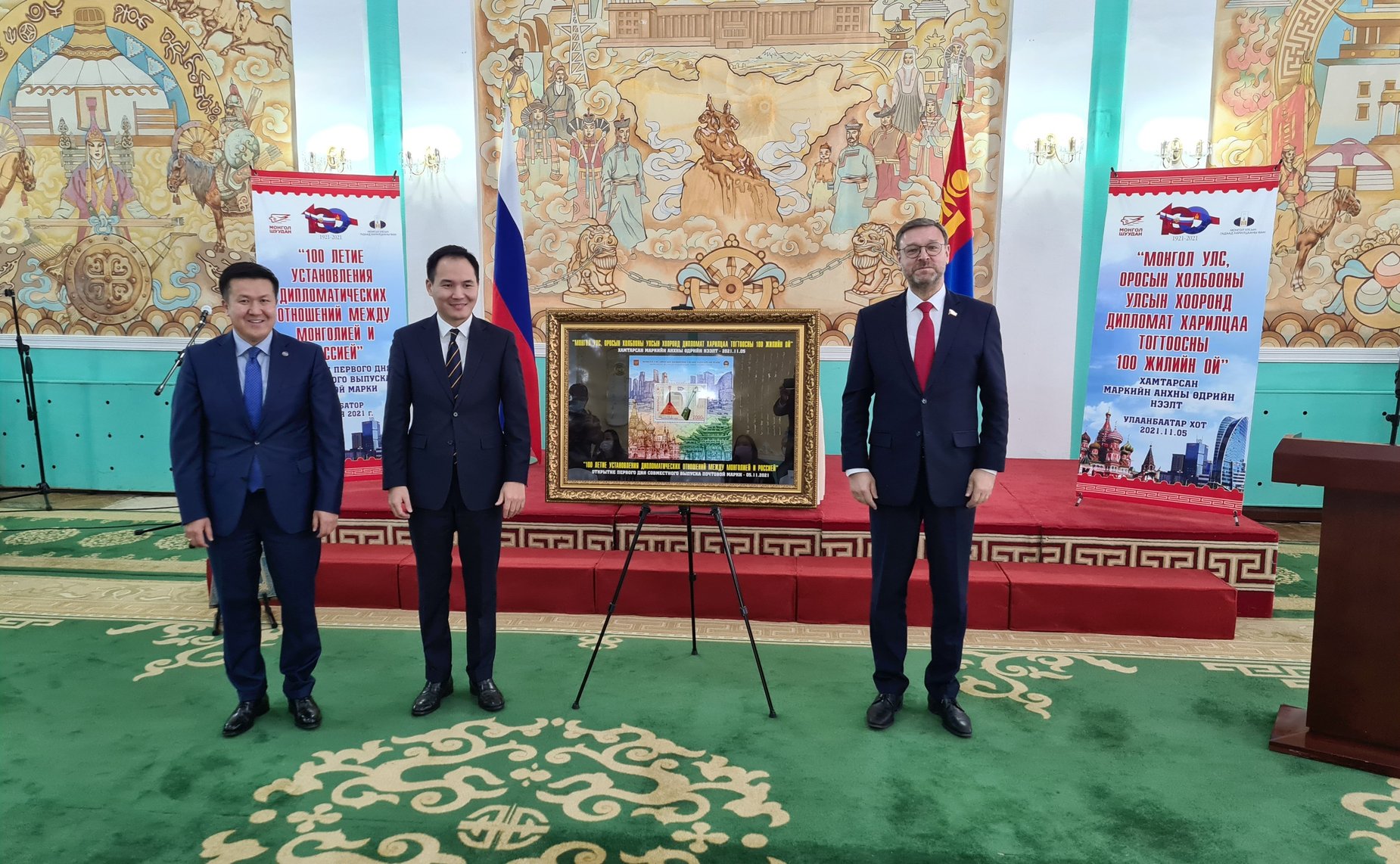 Делегация Совета Федерации во главе с заместителем Председателя СФ Константином Косачевым посещает Монголию с официальным визитом